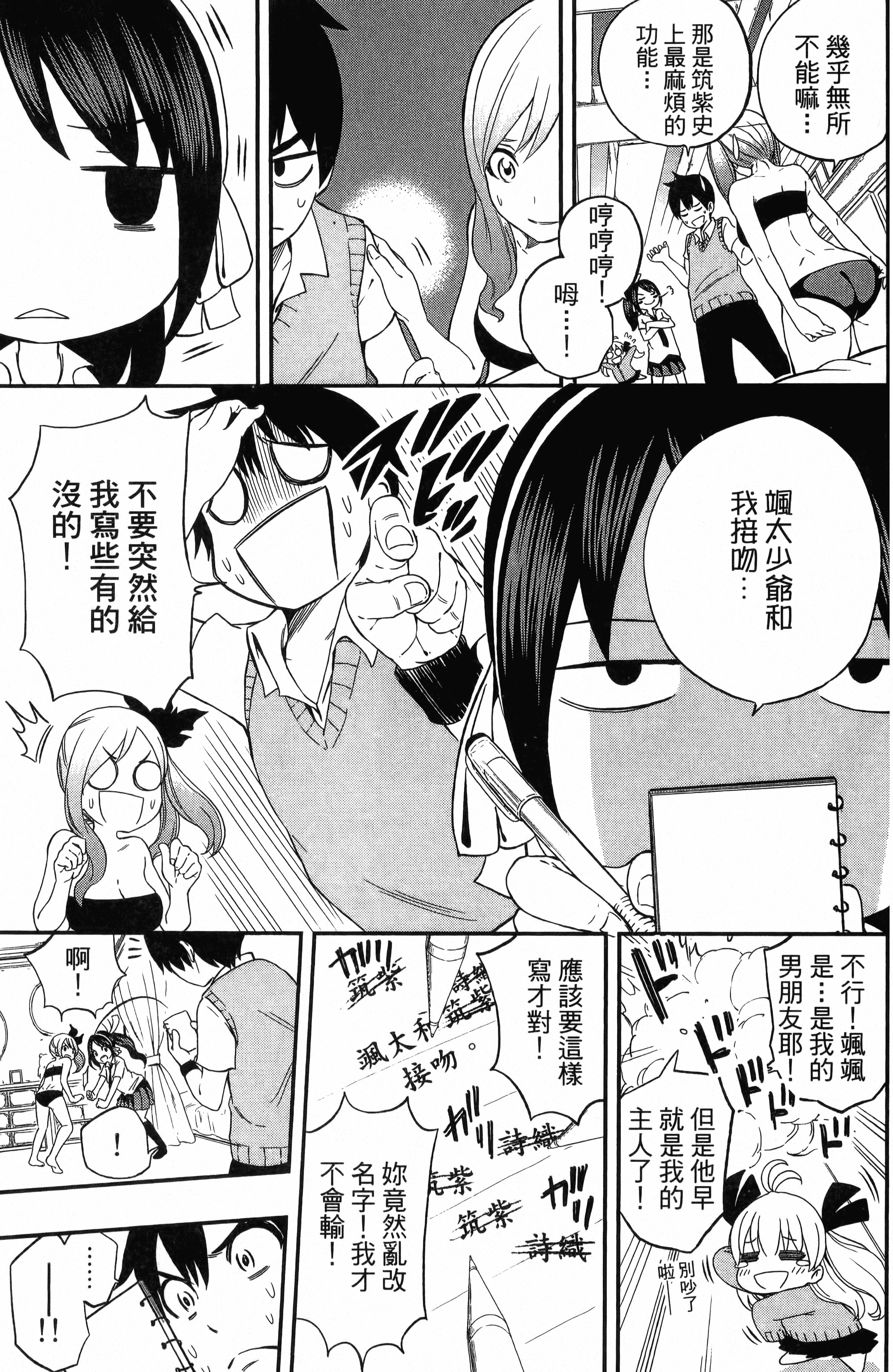 Page 133