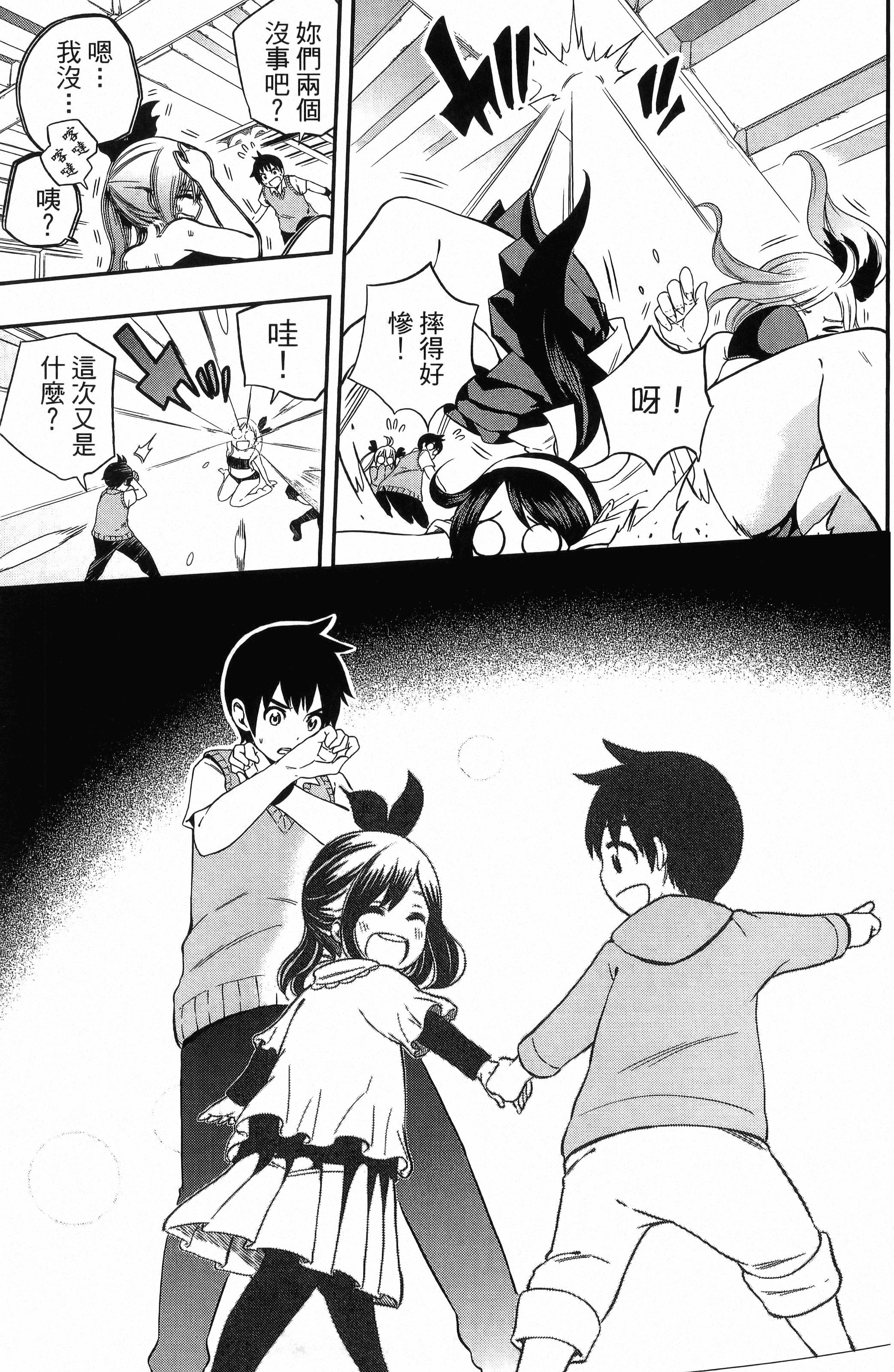 Page 135
