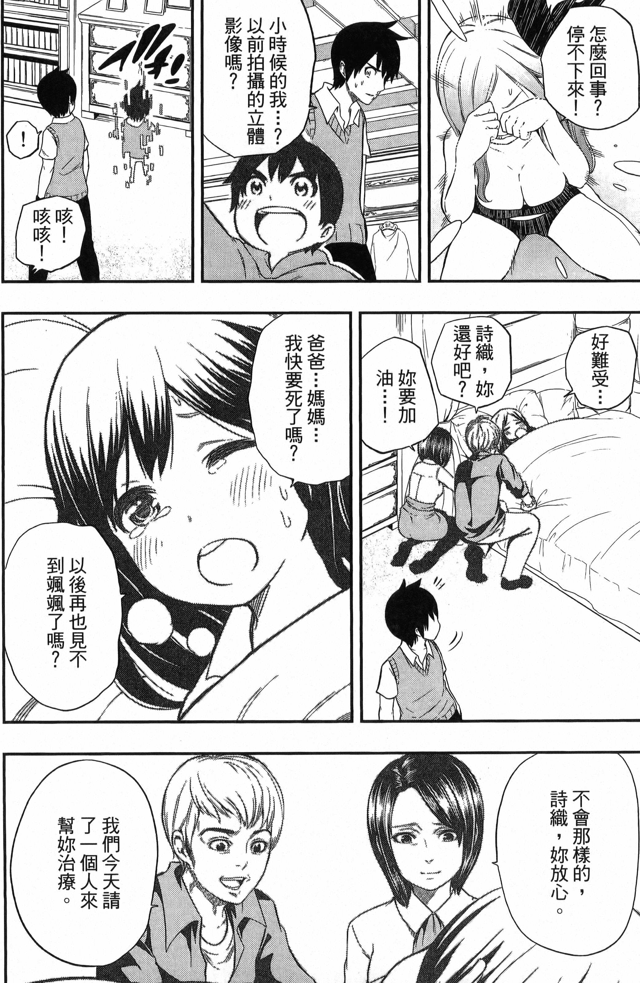 Page 136