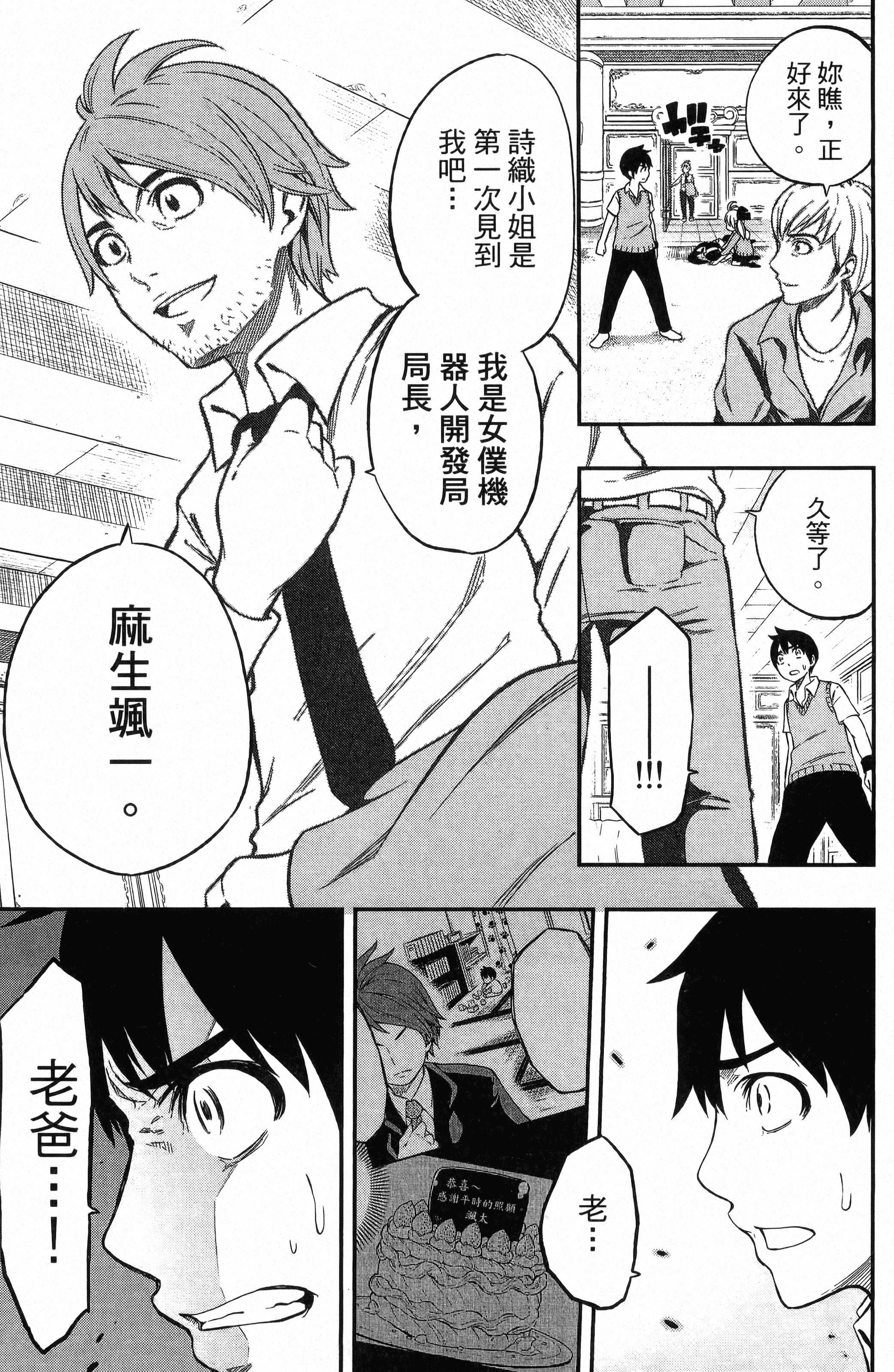 Page 137