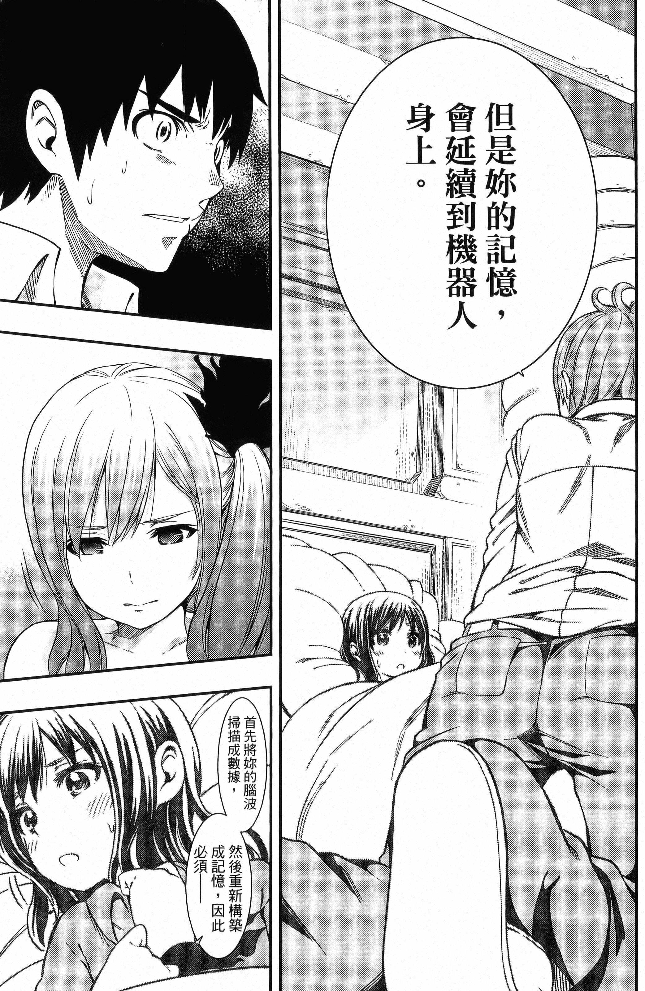 Page 139