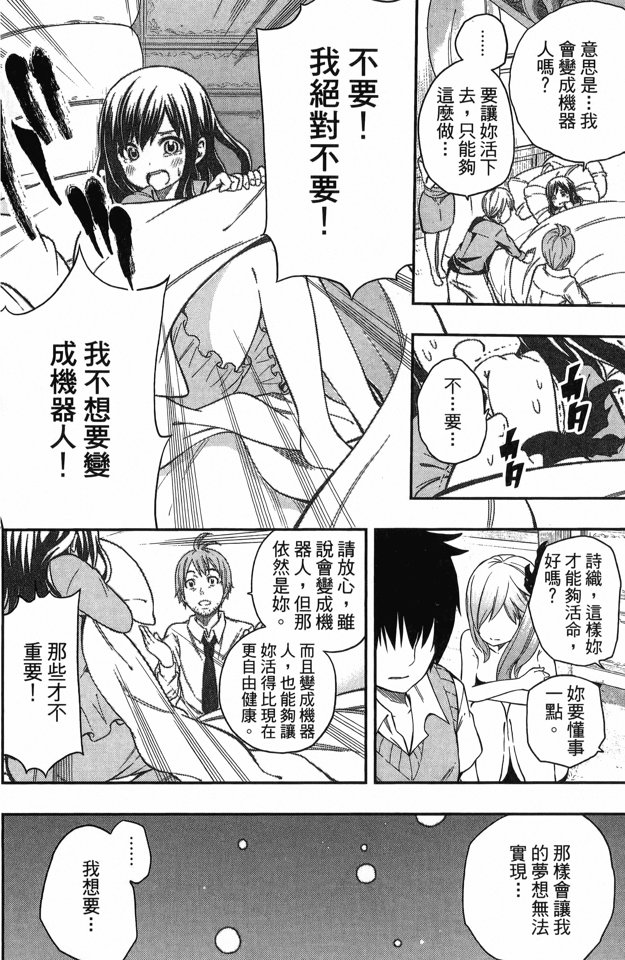 Page 140