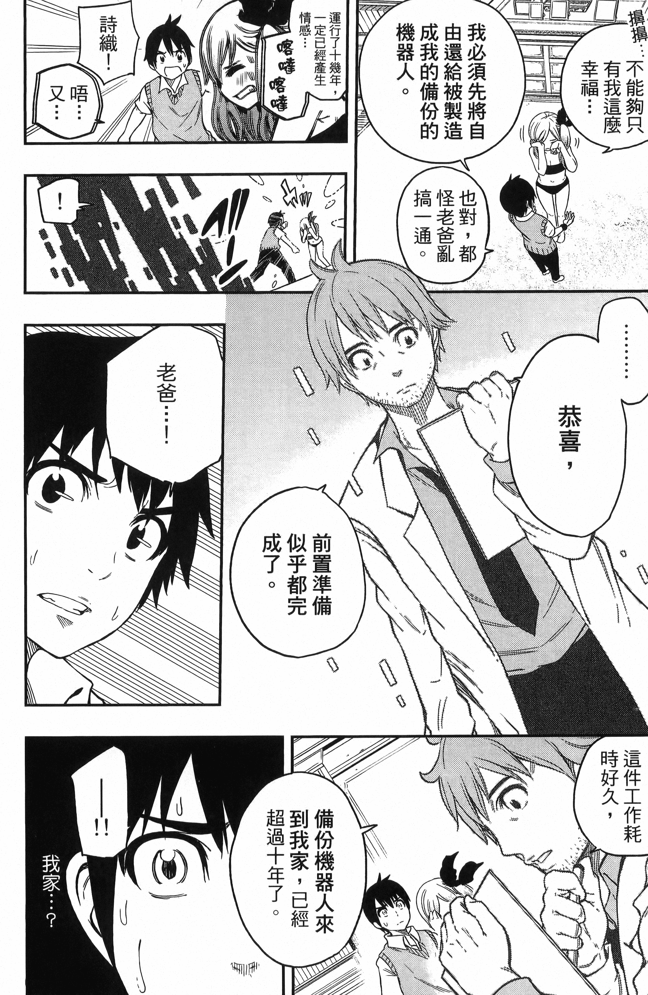 Page 146