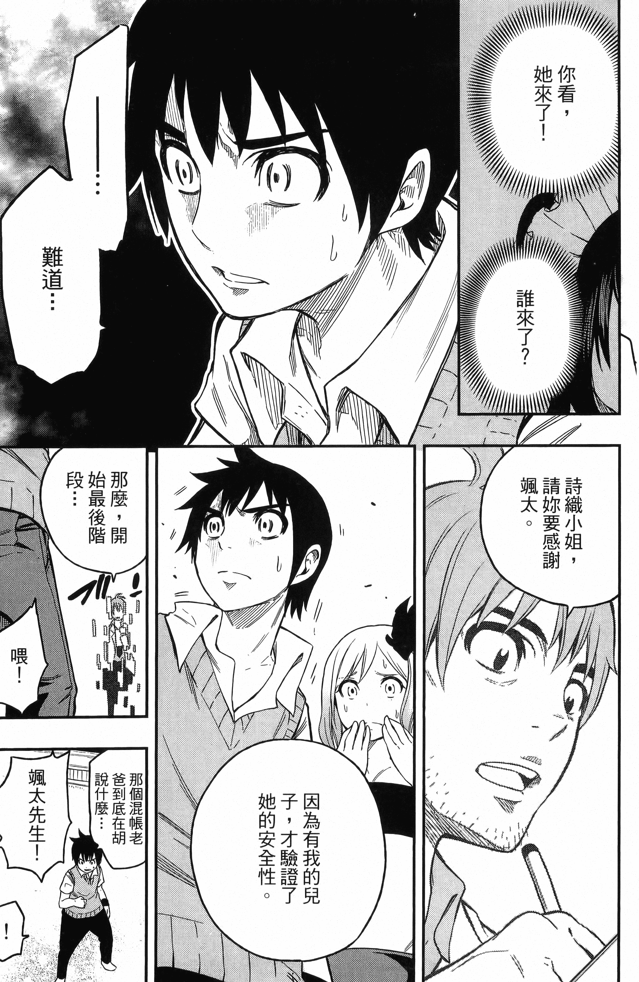 Page 147
