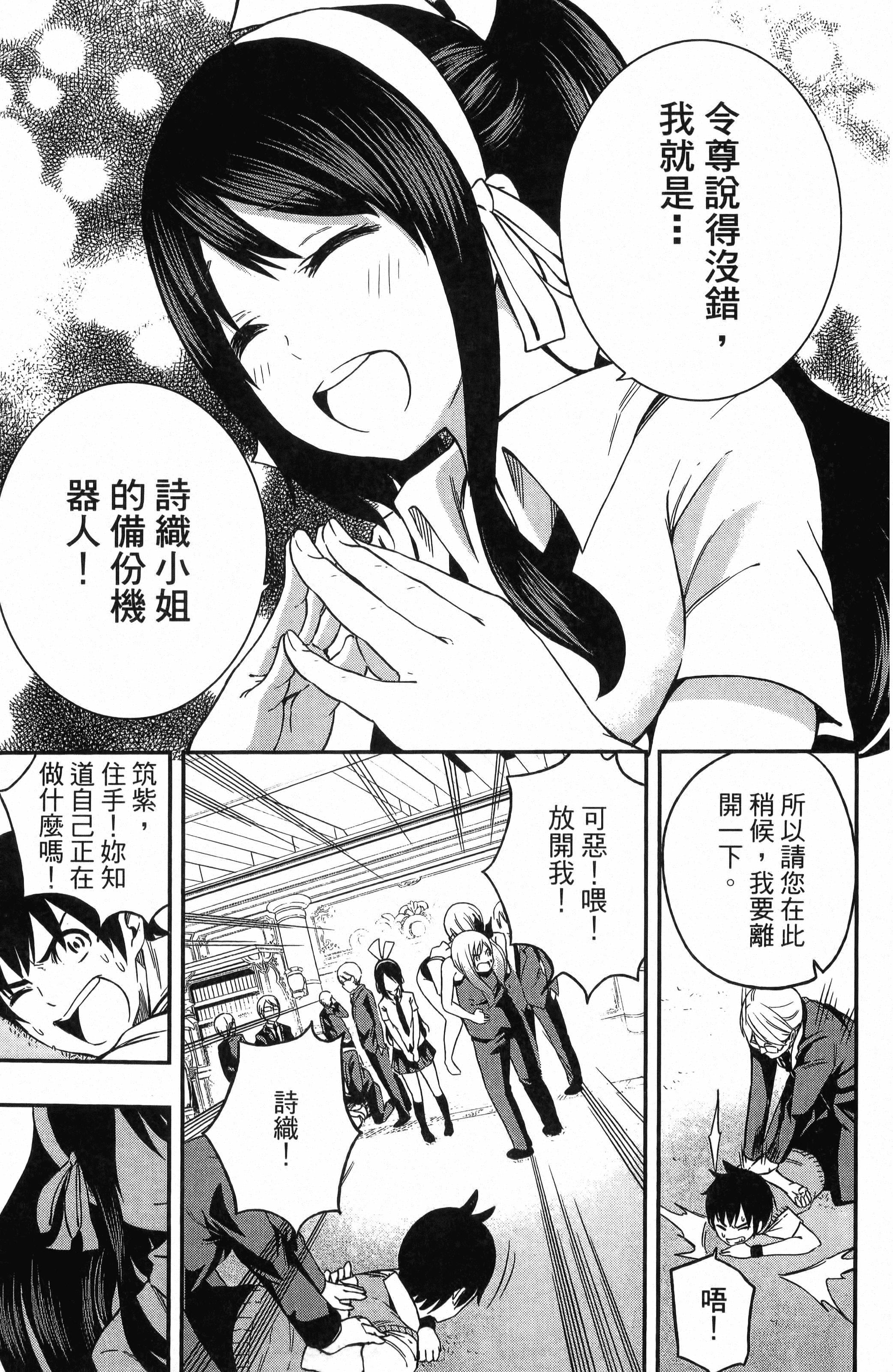 Page 149