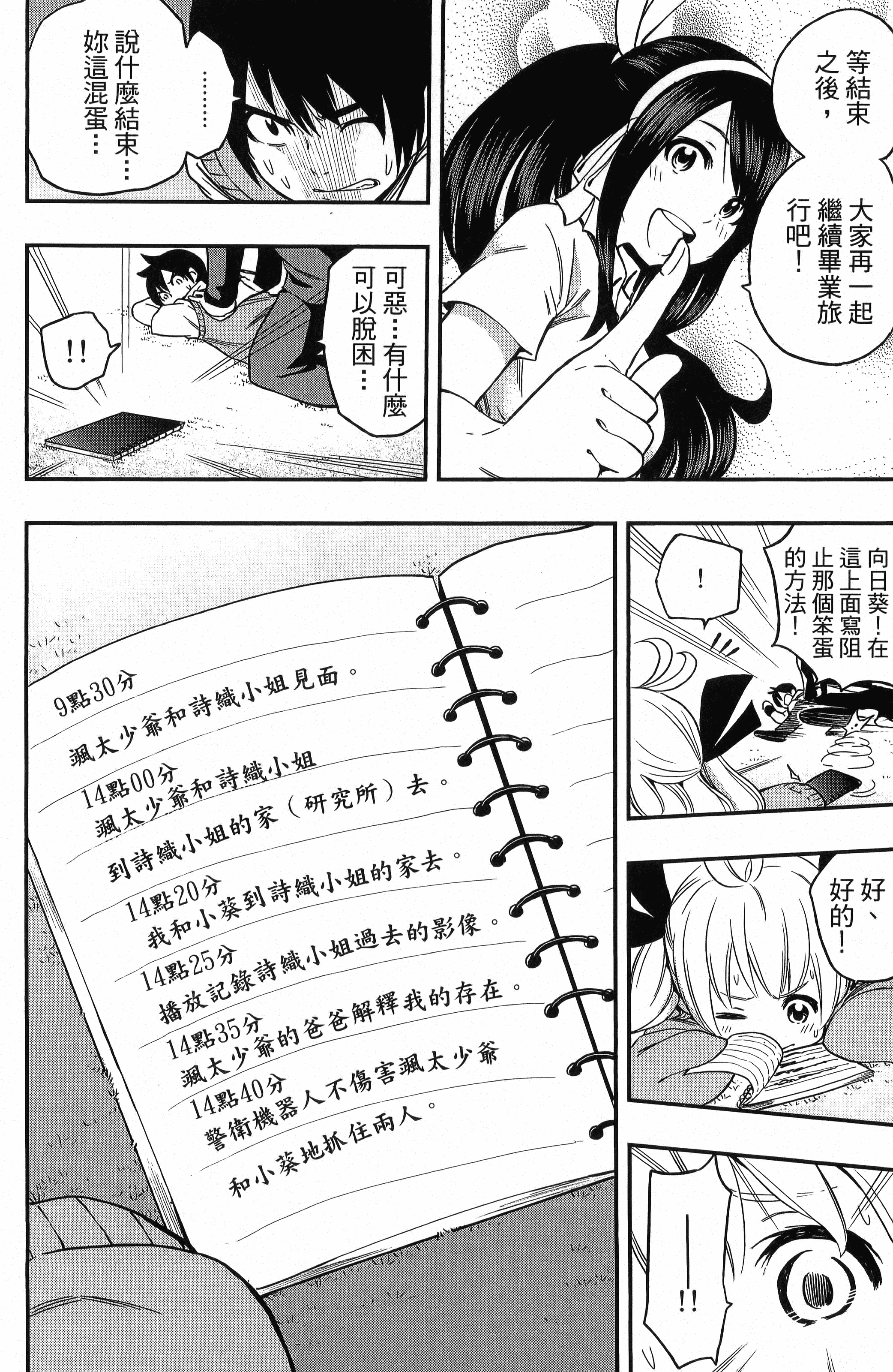 Page 150