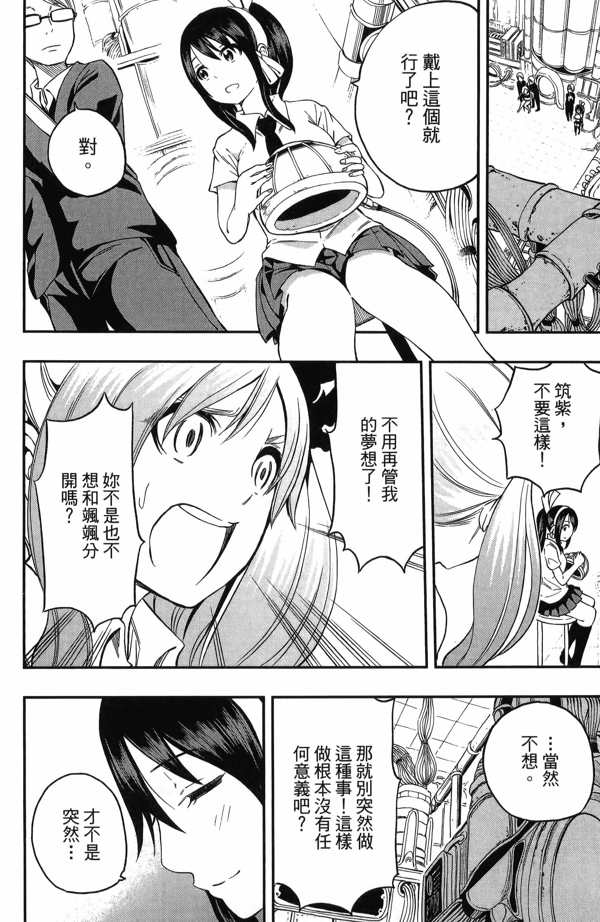 Page 152