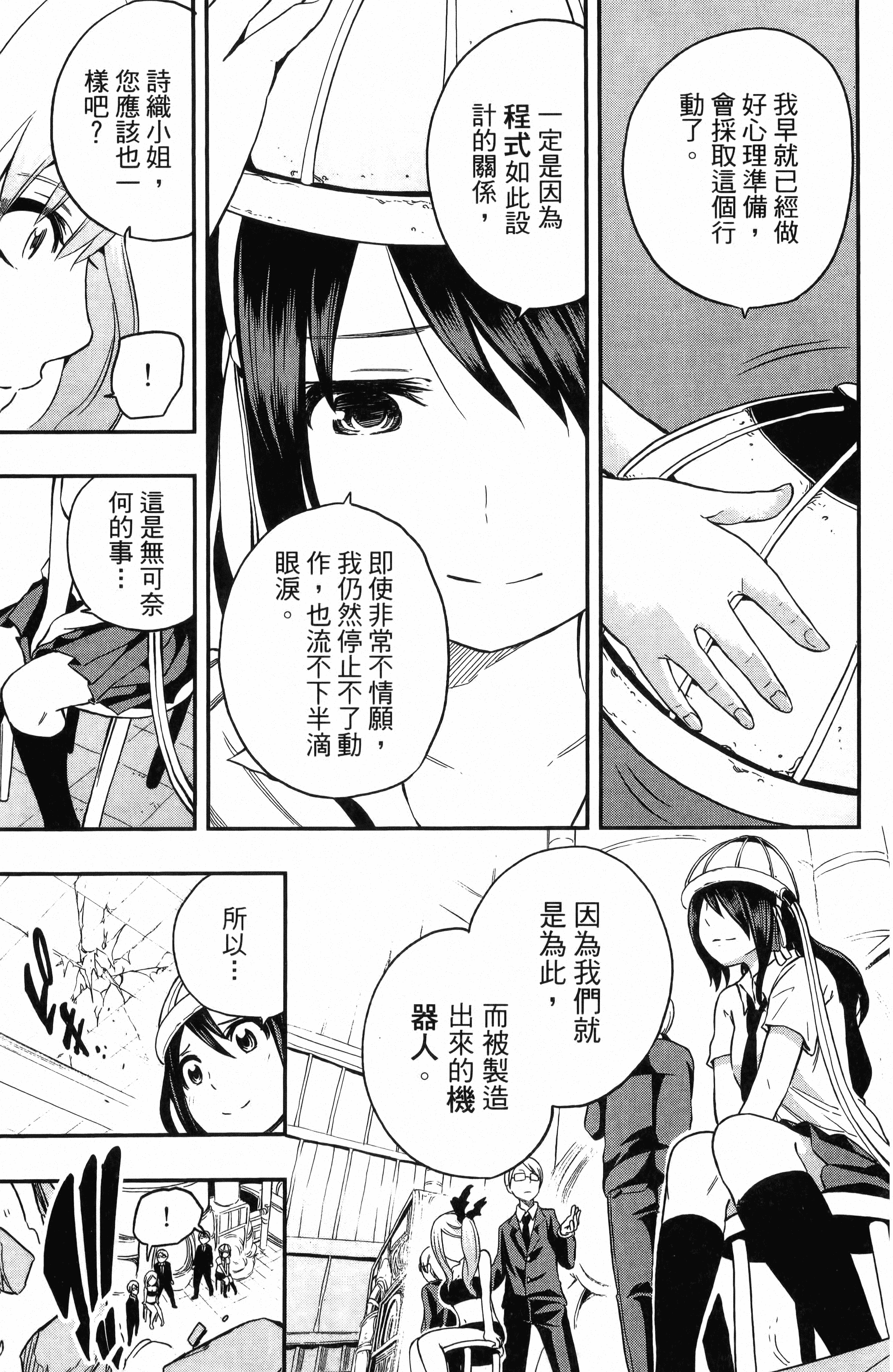 Page 153