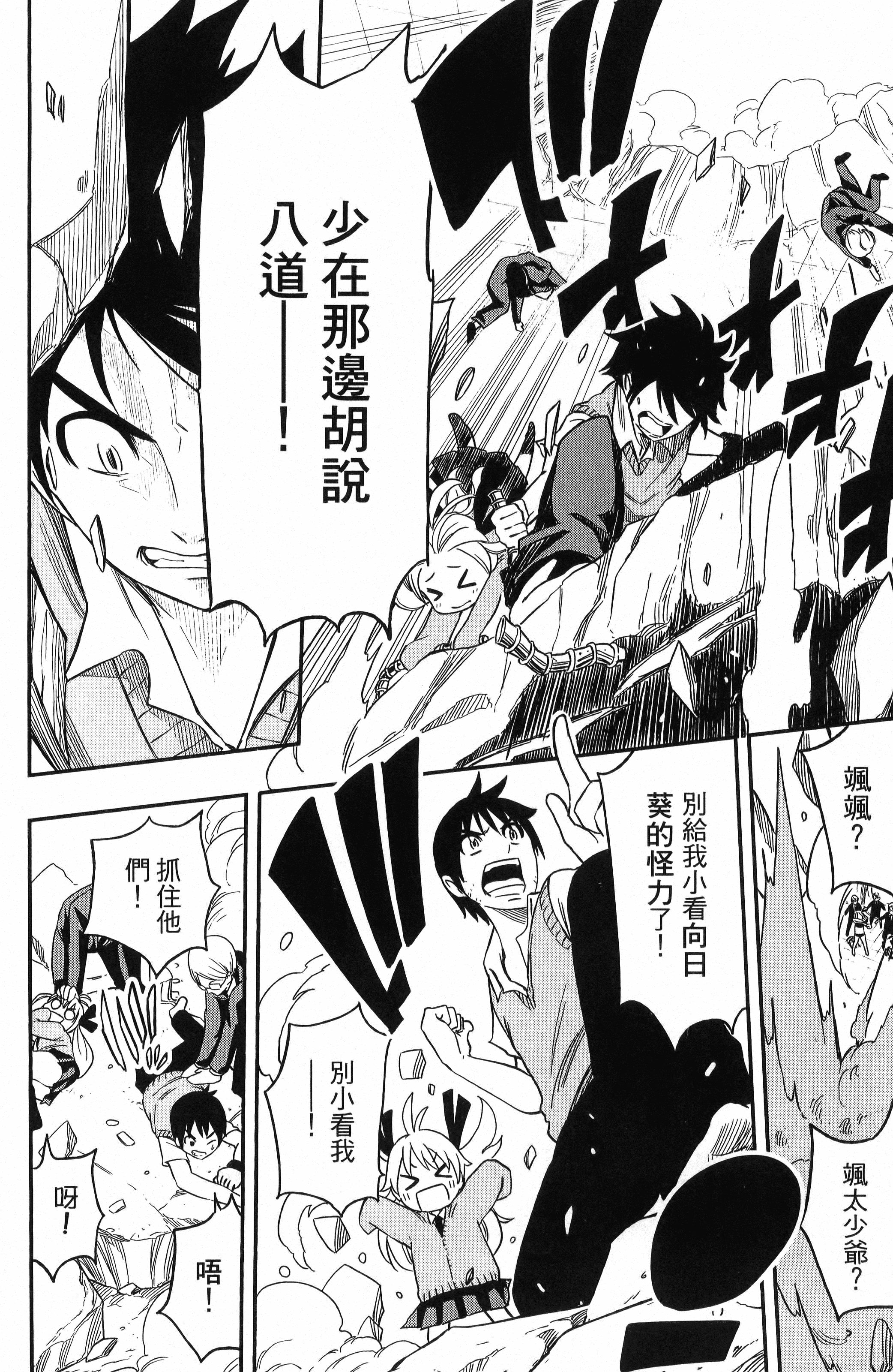 Page 154