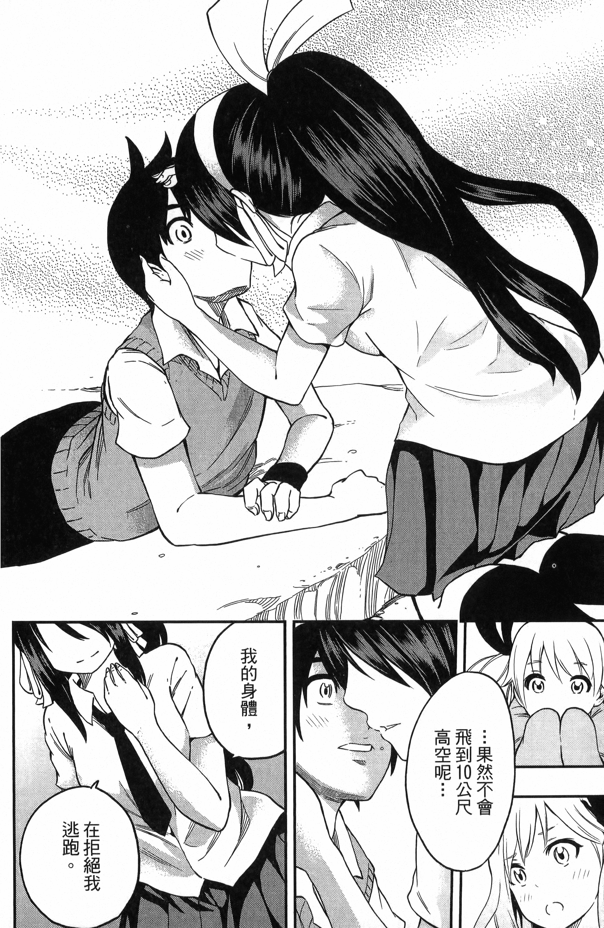 Page 156