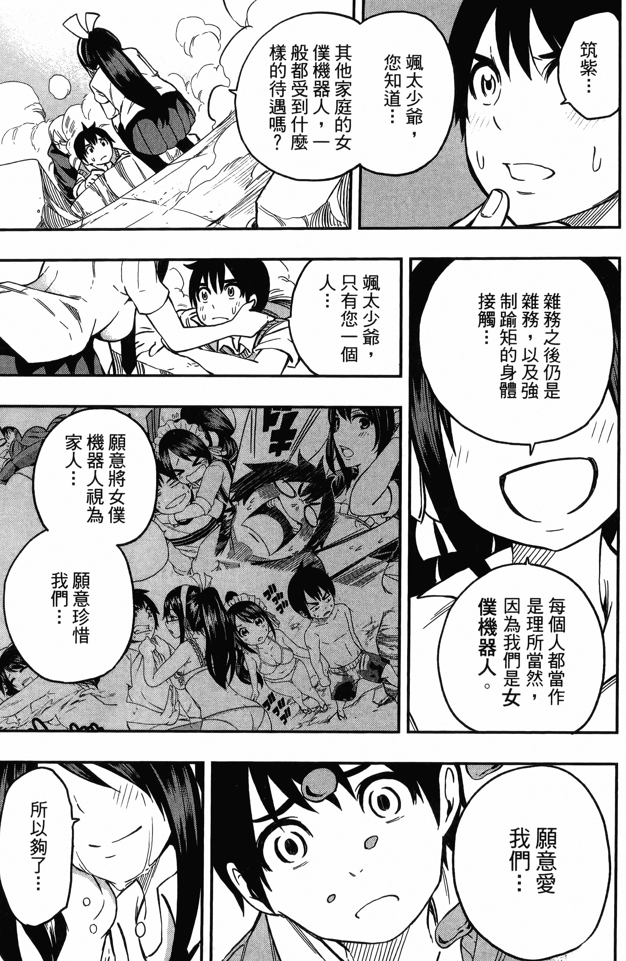 Page 157
