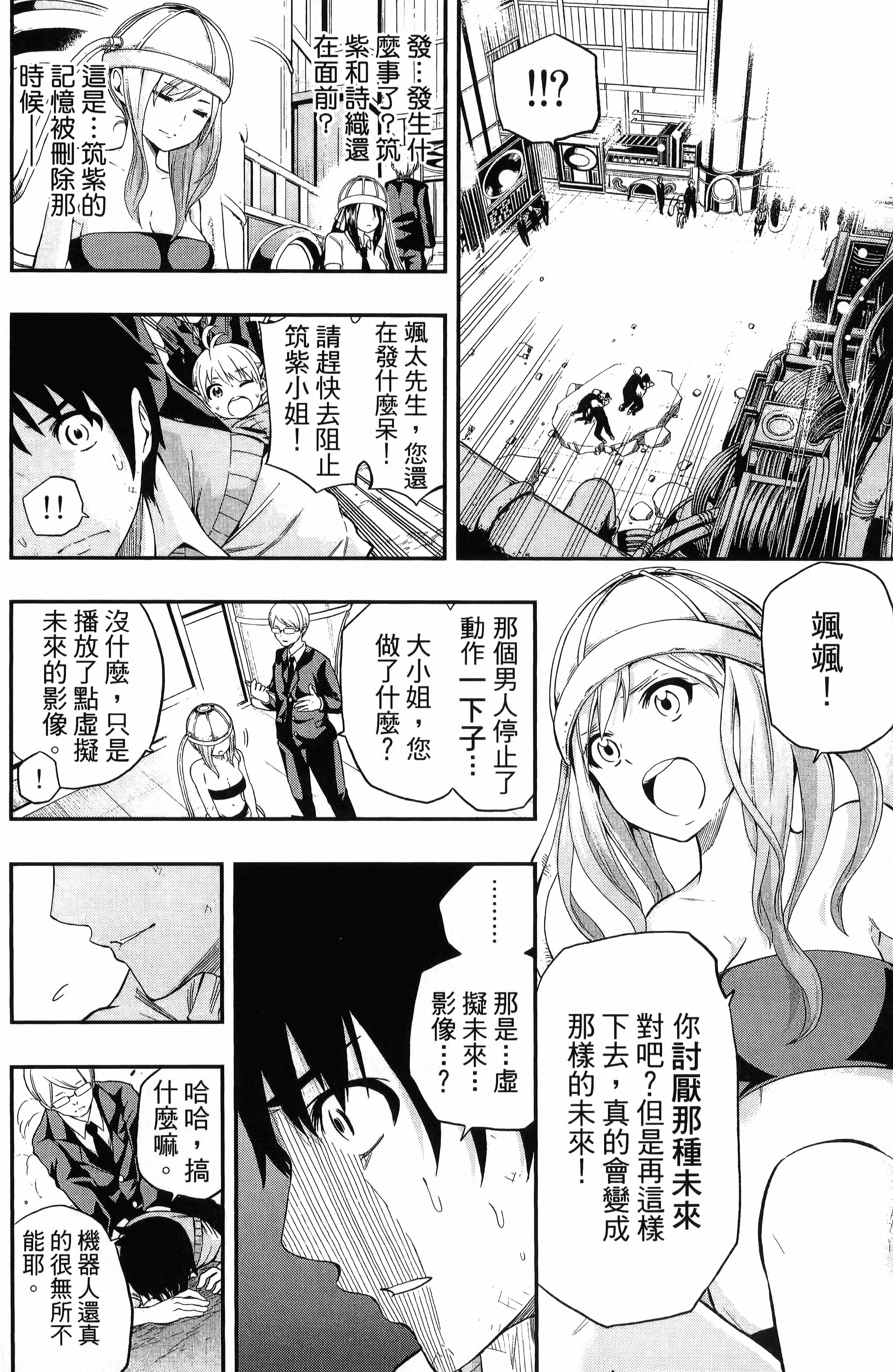 Page 166