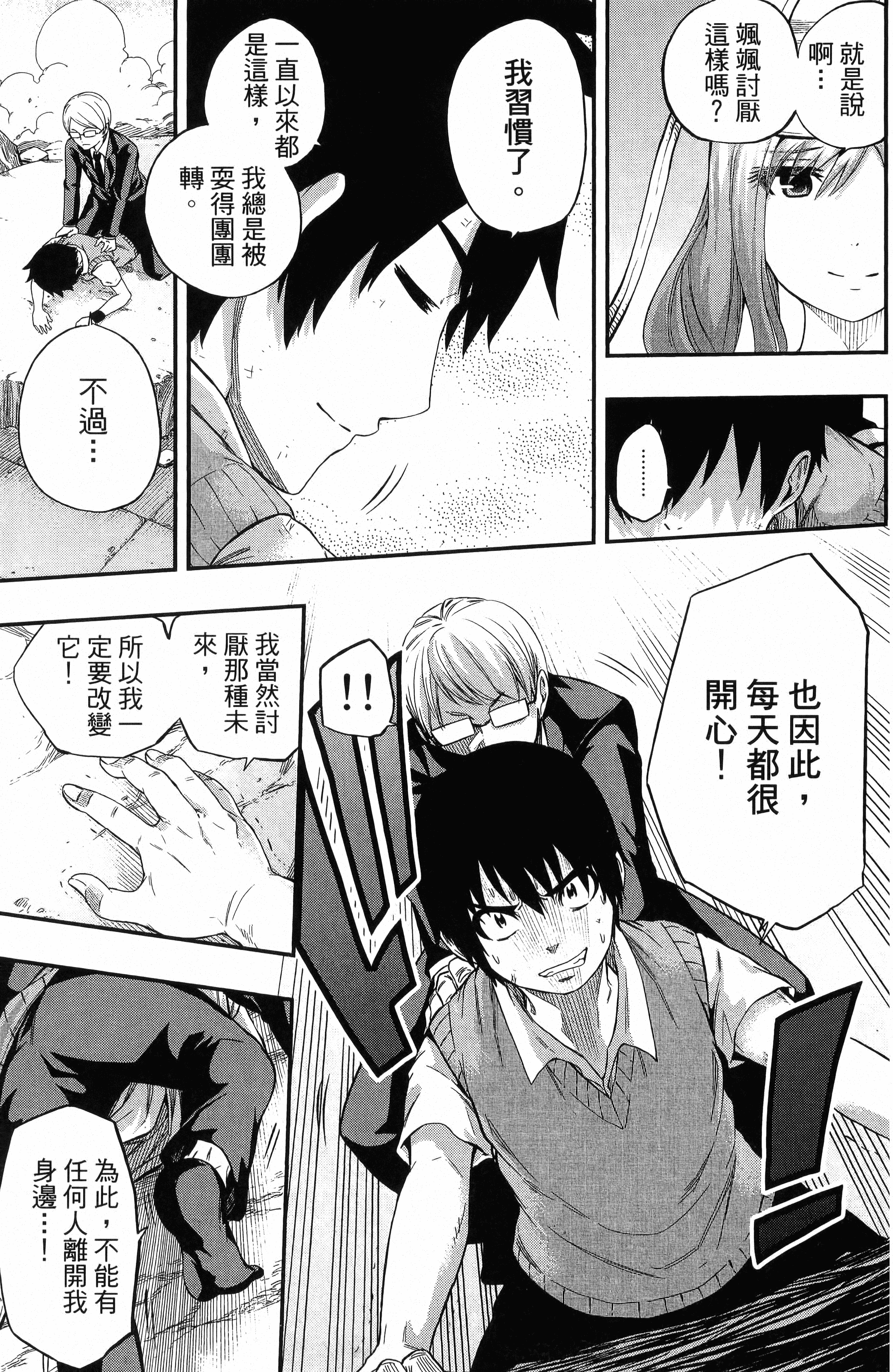 Page 167