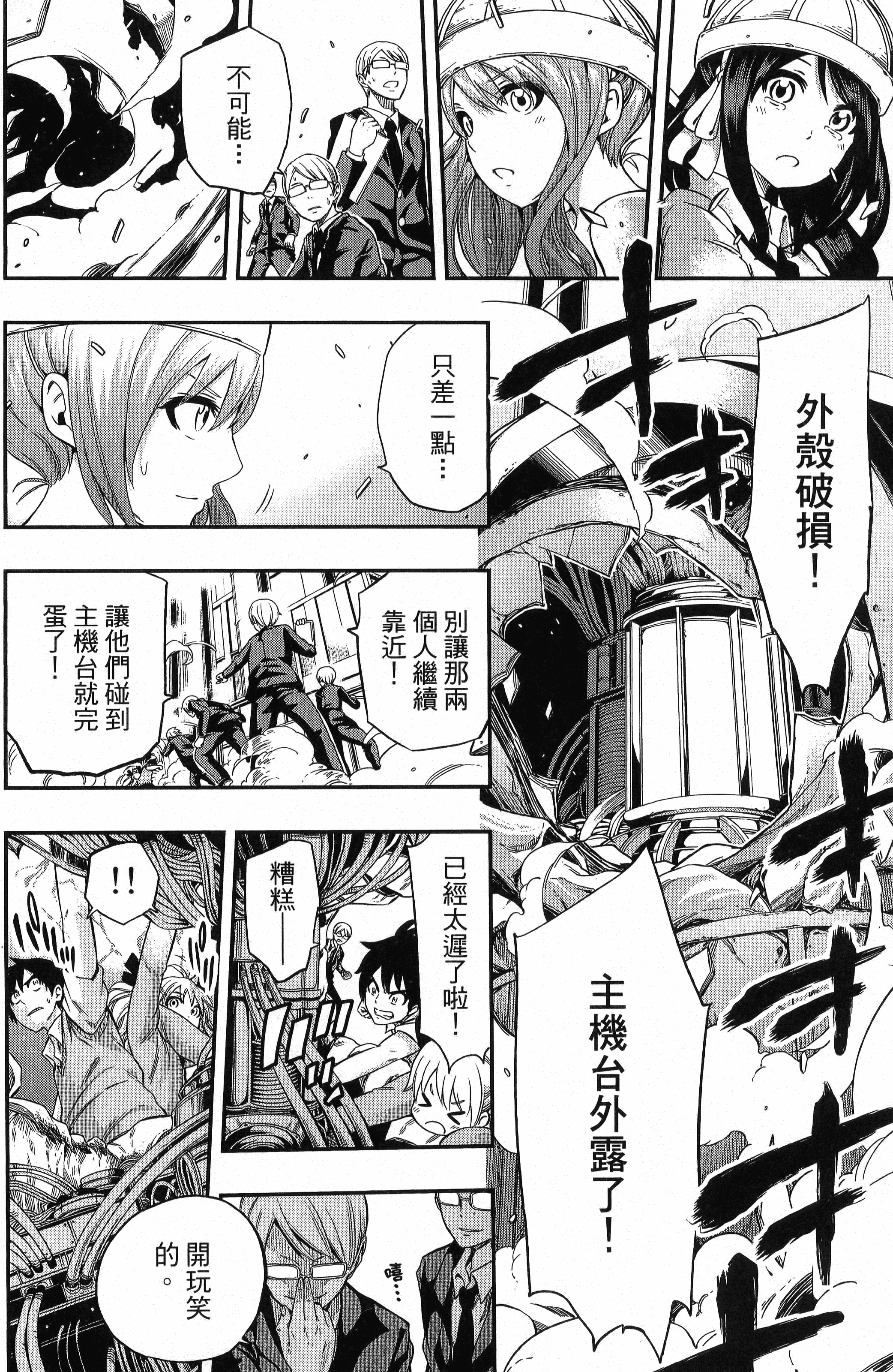 Page 170