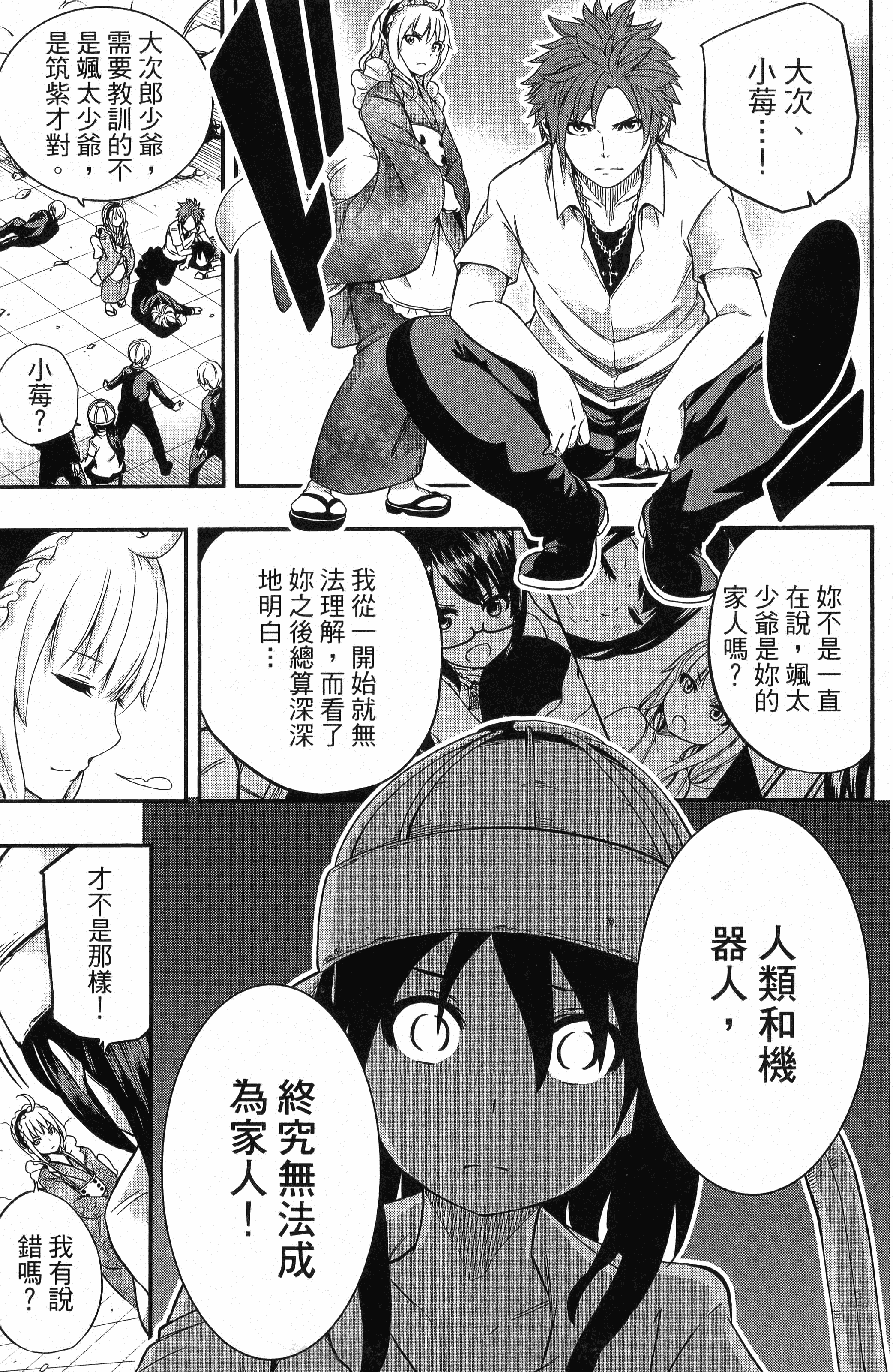 Page 175