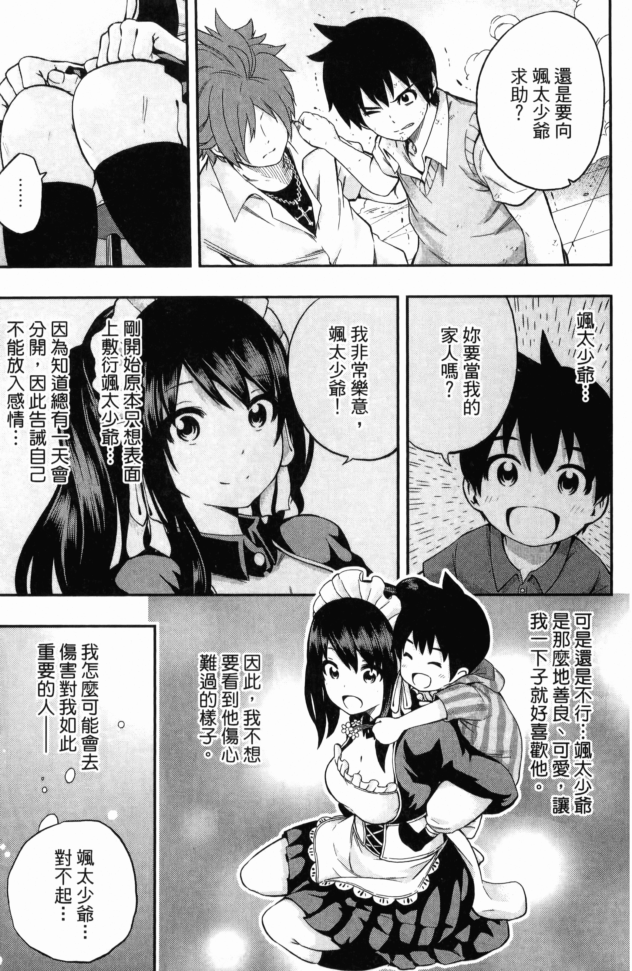 Page 177