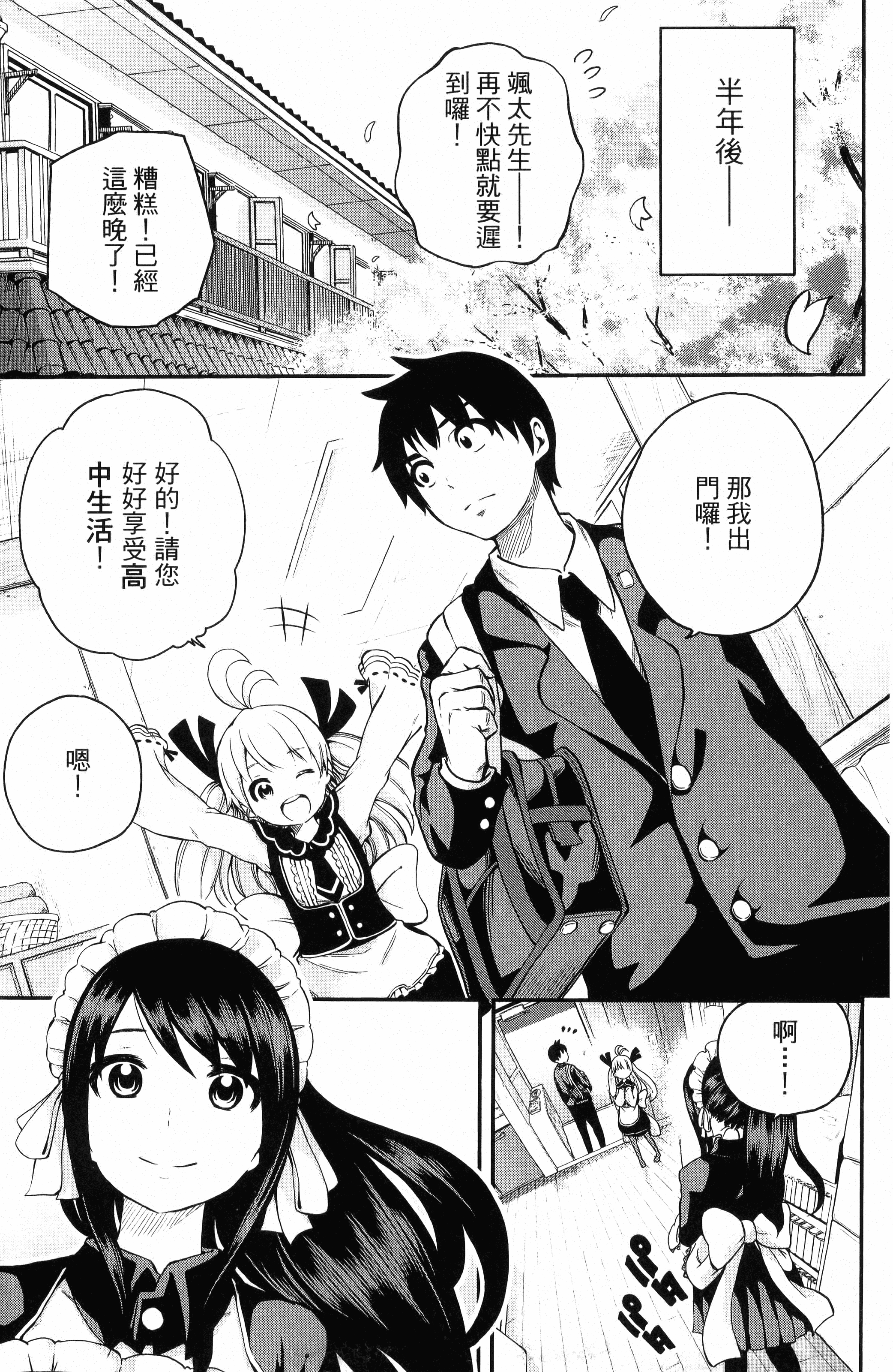 Page 183