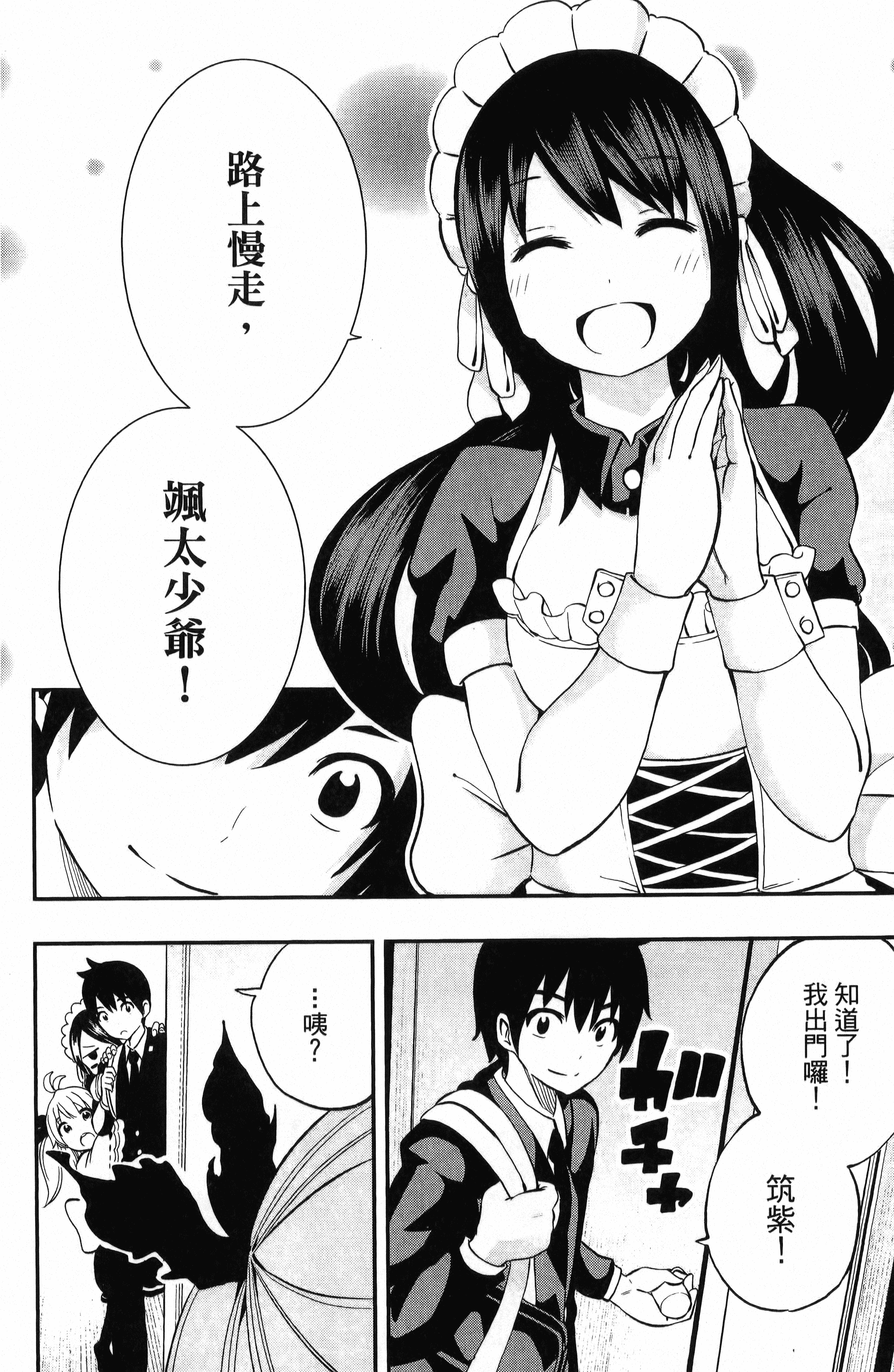 Page 184
