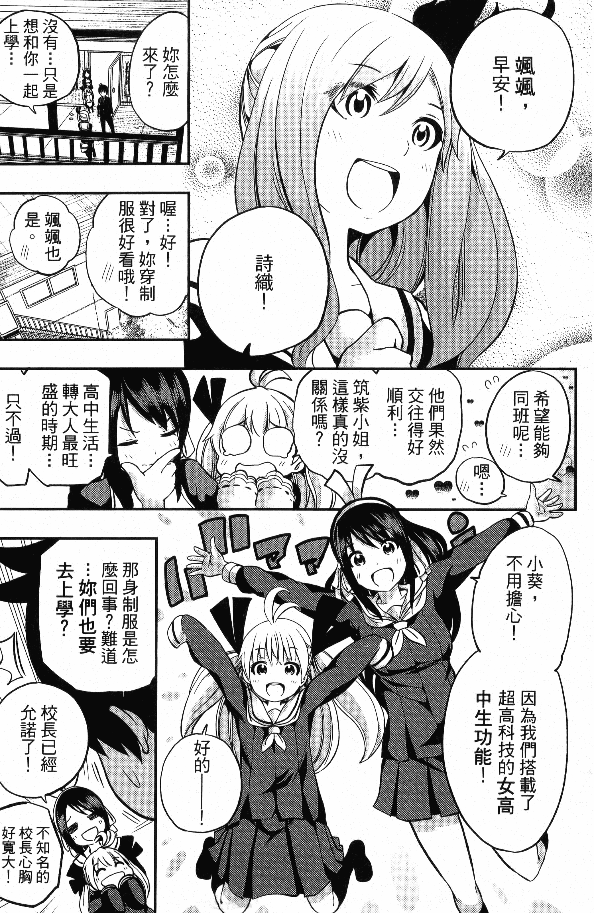 Page 185