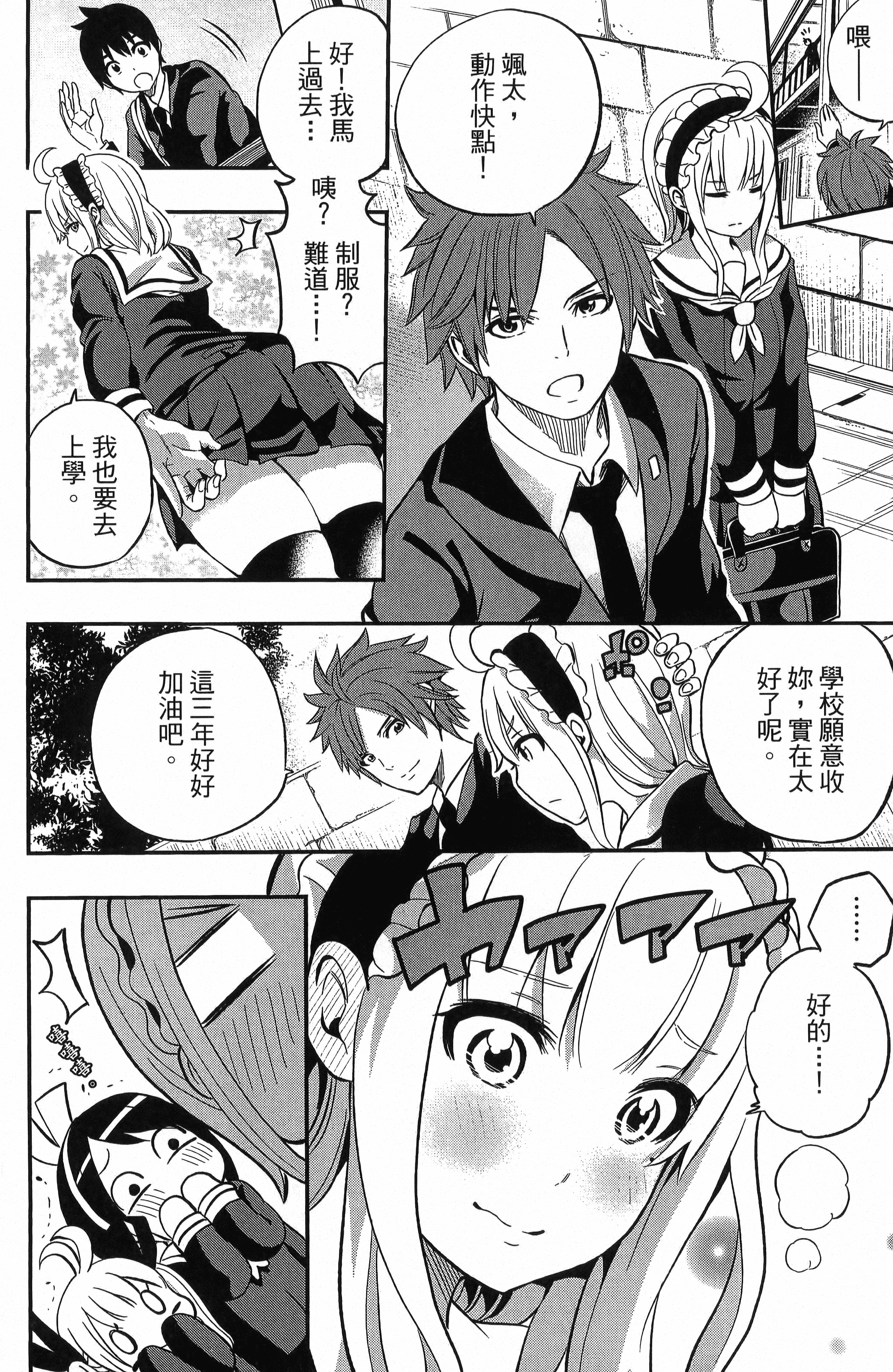 Page 186