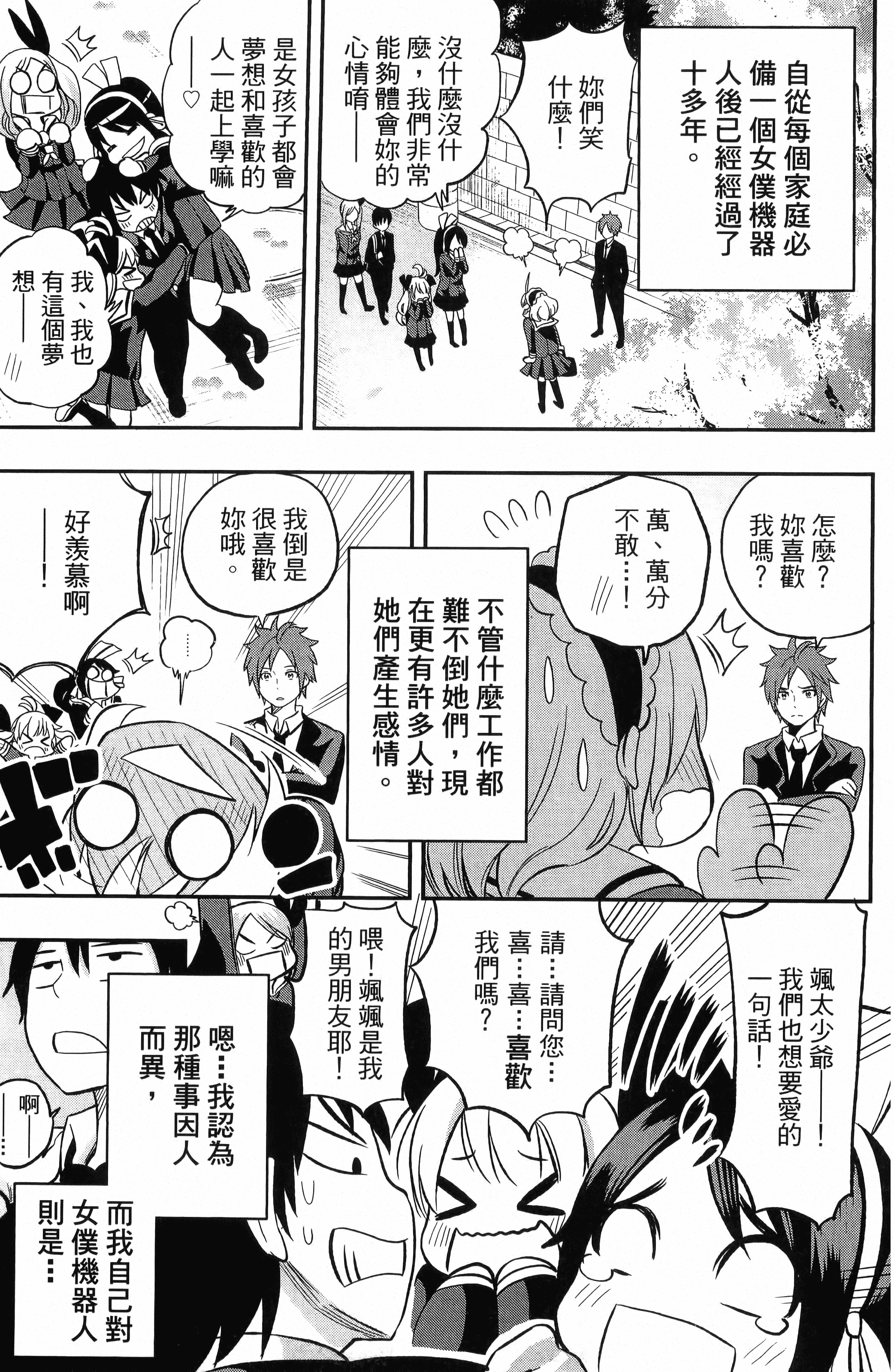 Page 187
