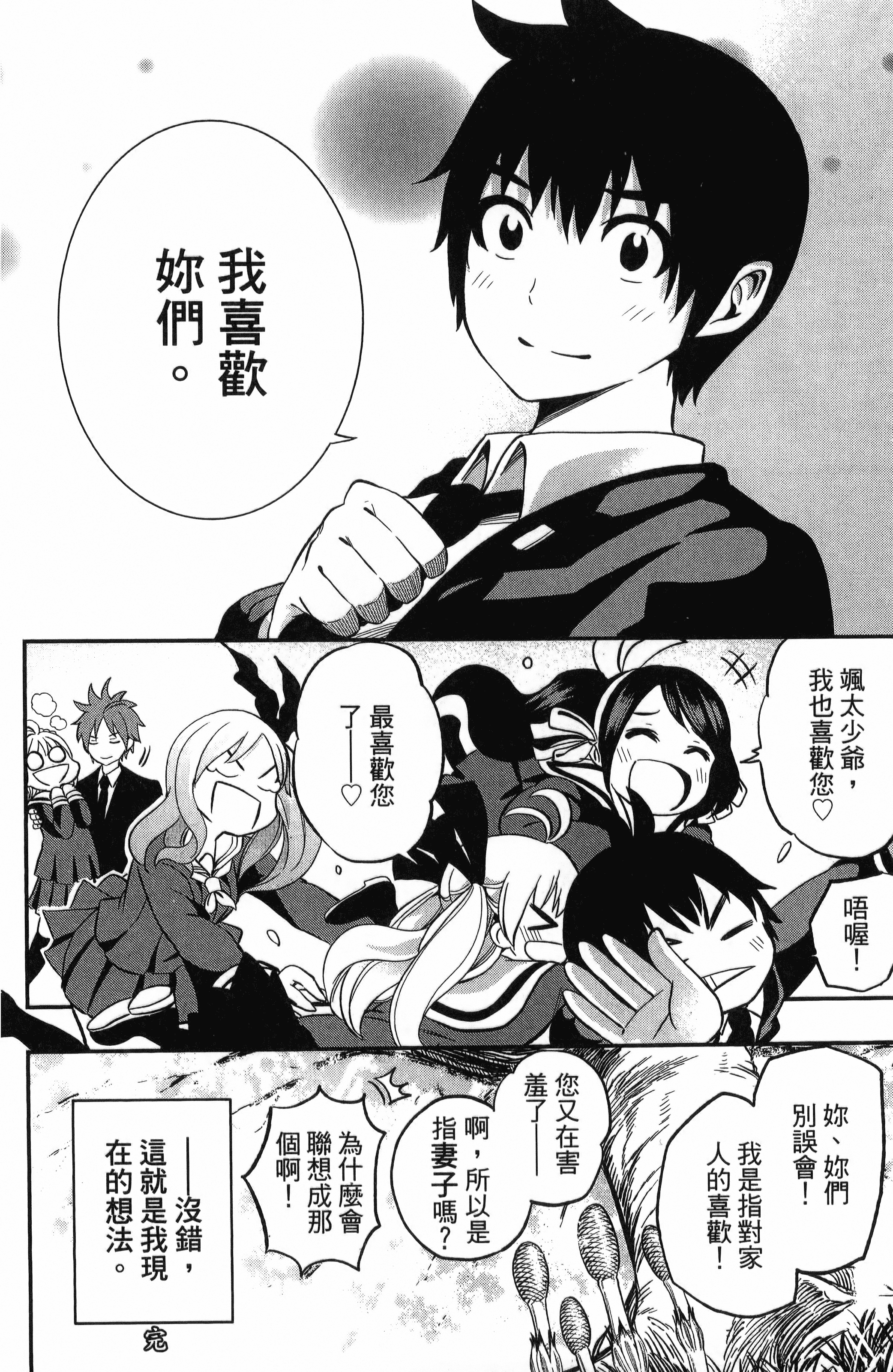 Page 188