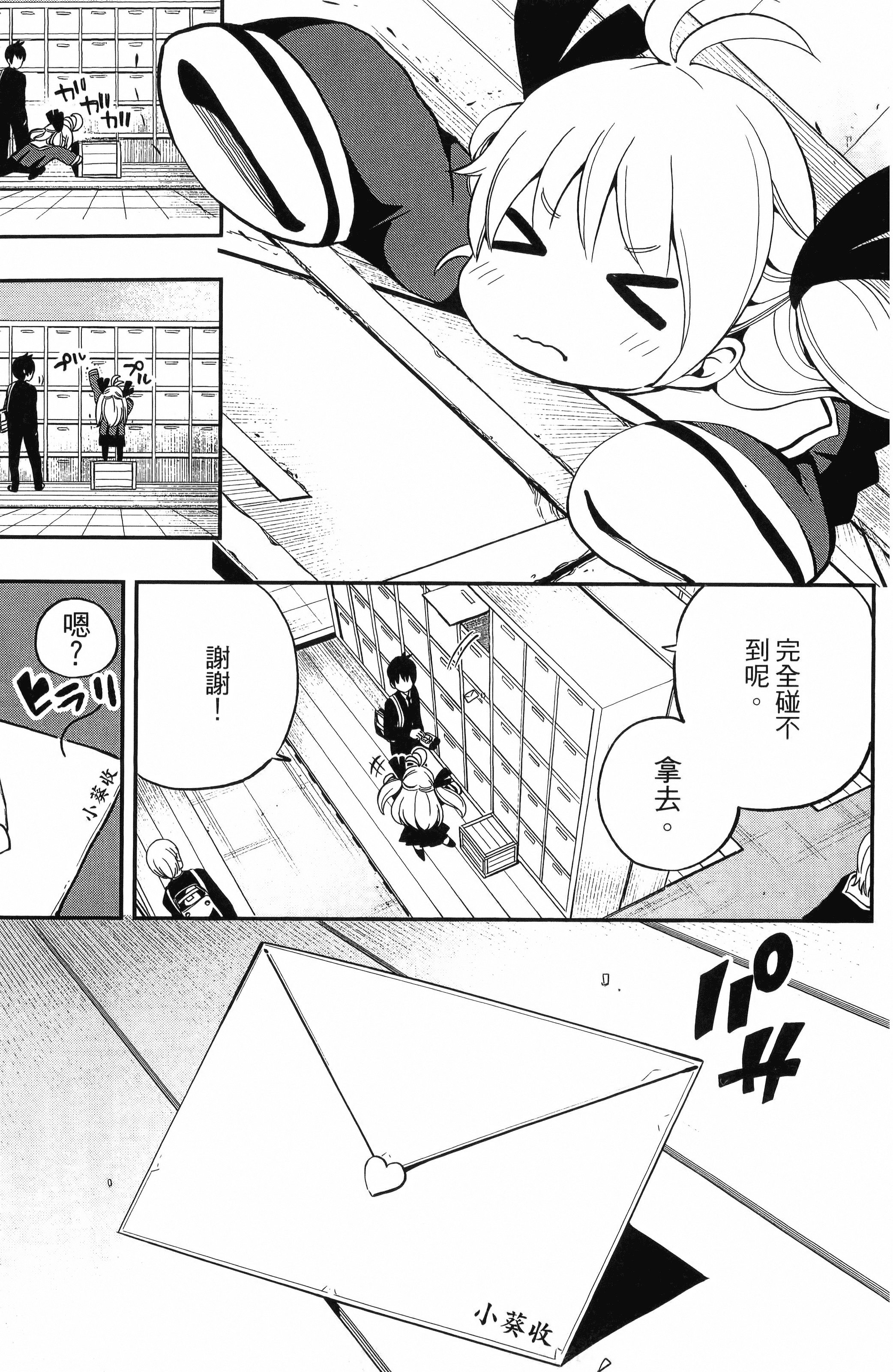 Page 191