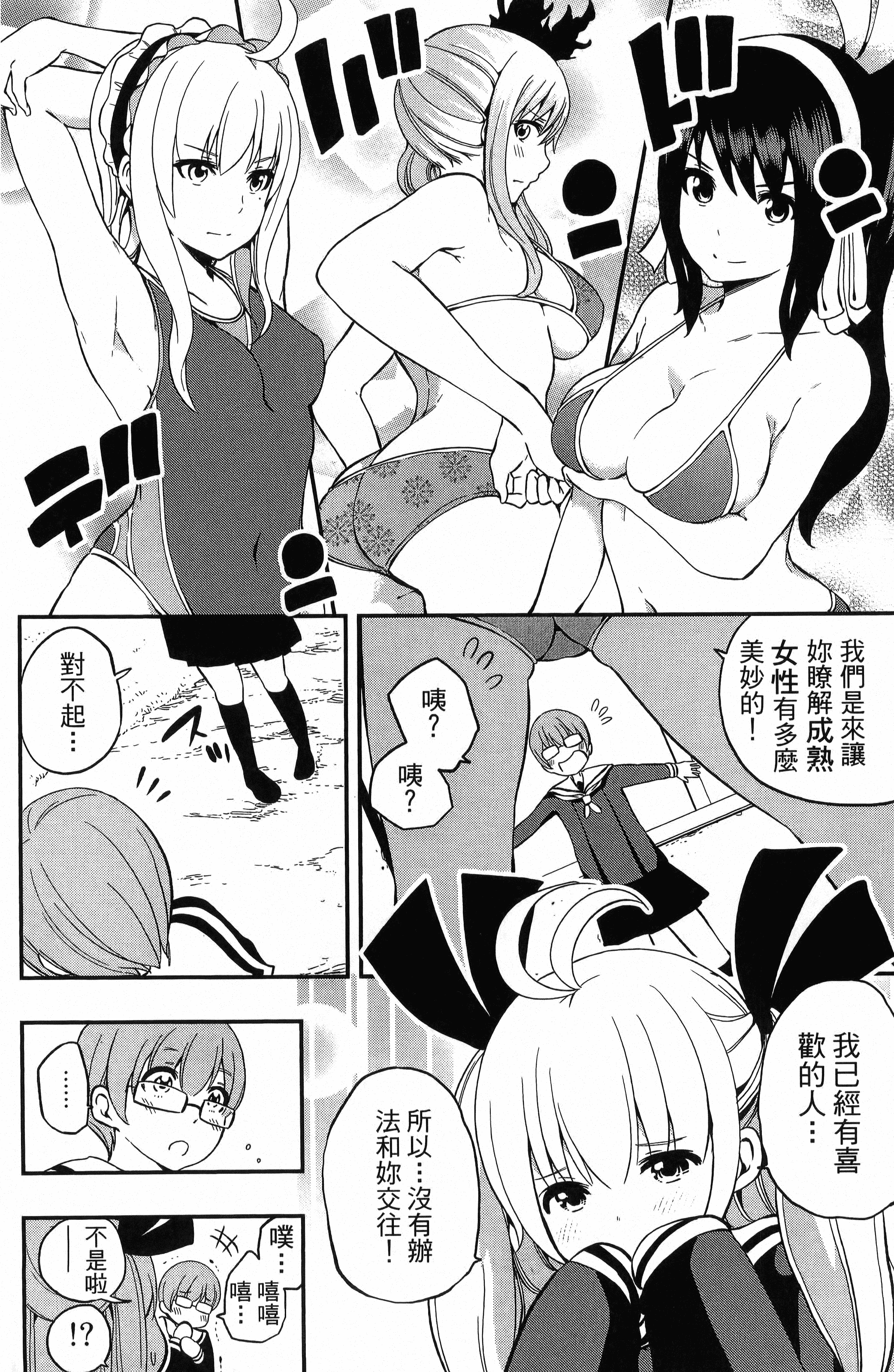 Page 194