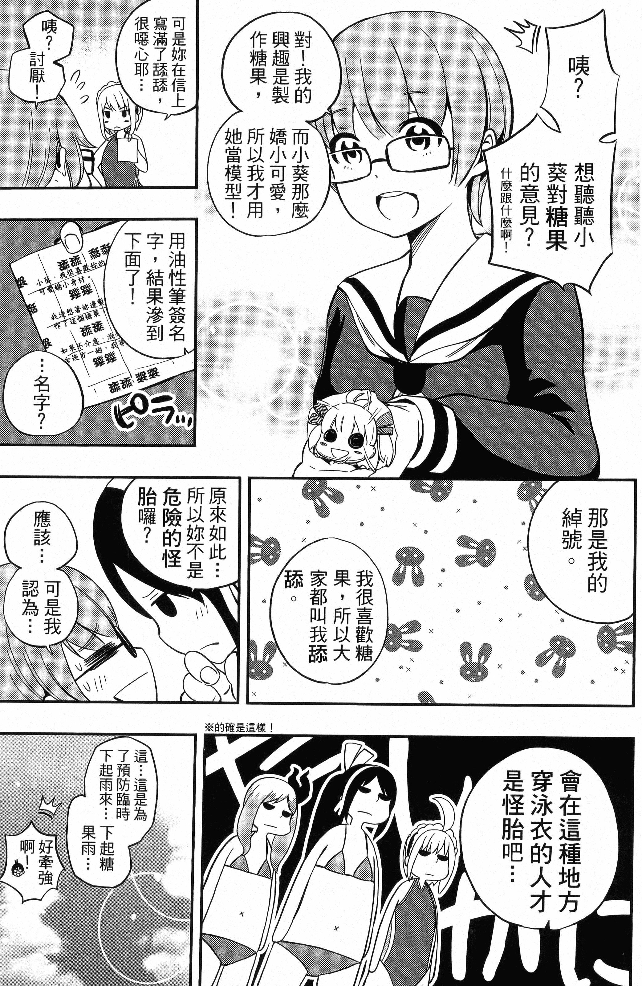 Page 195