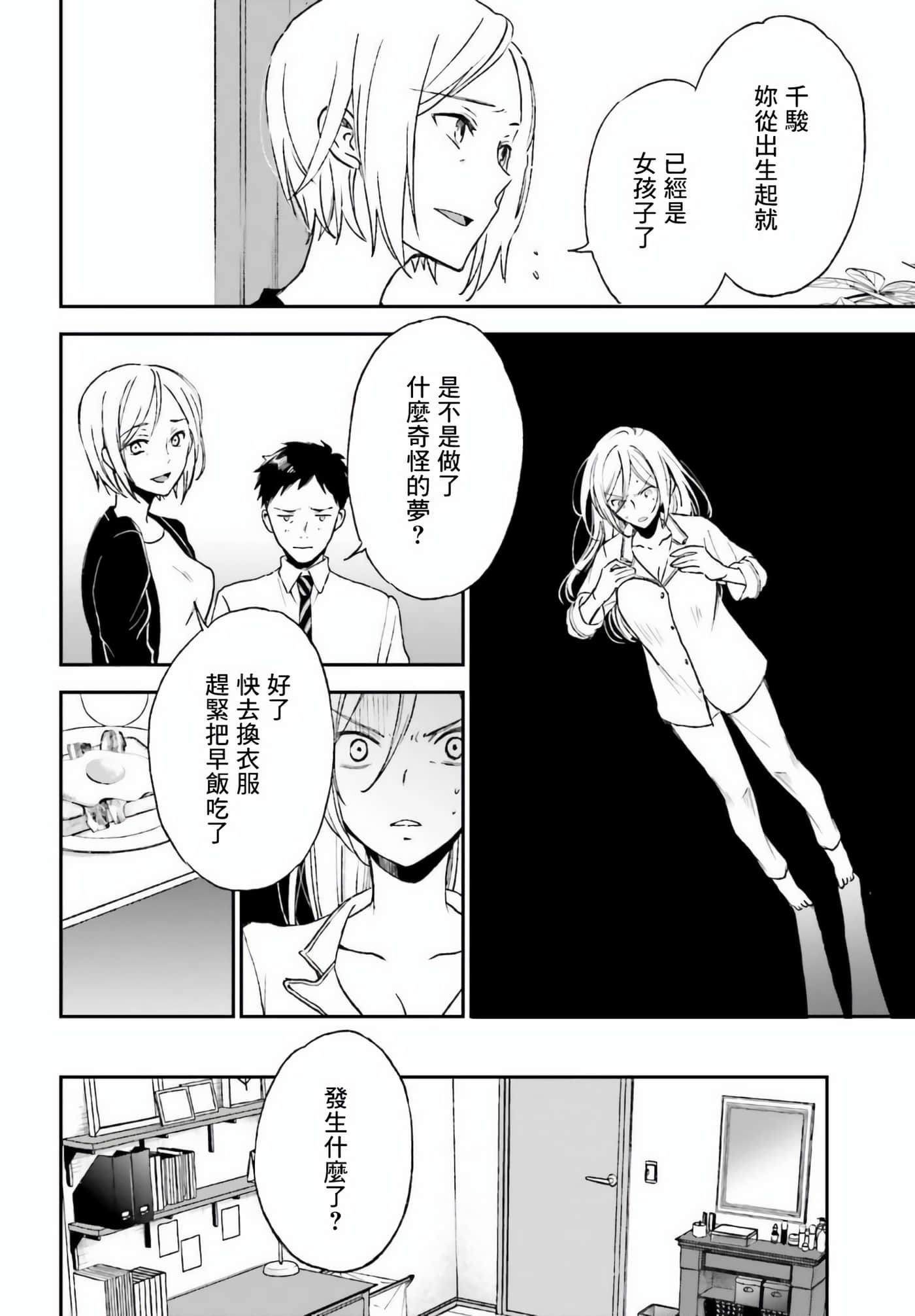 第 31 页