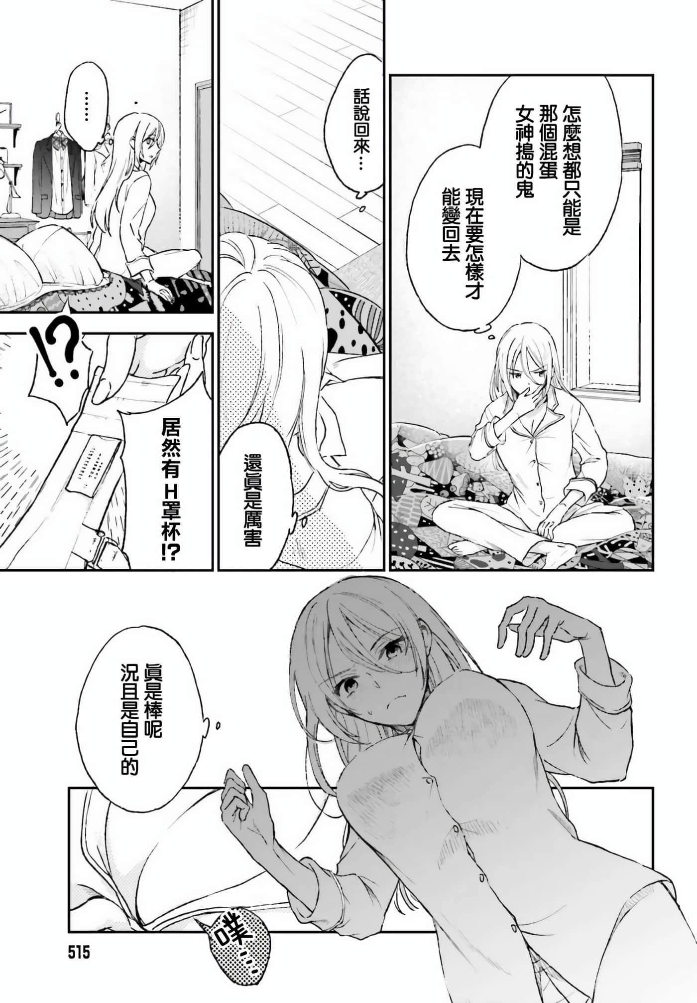 第 32 页