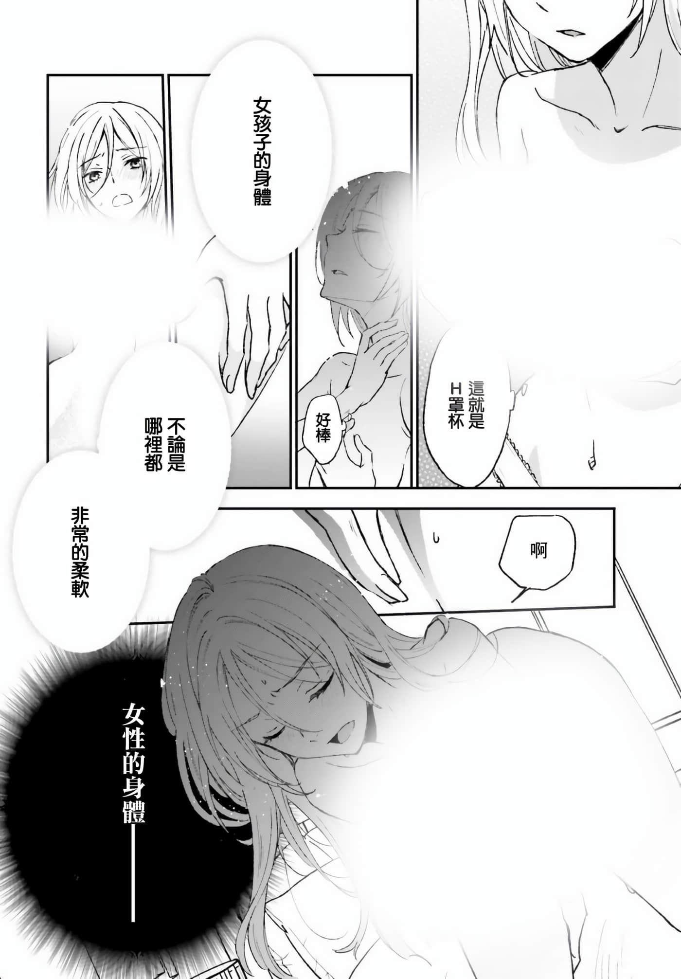 第 33 页