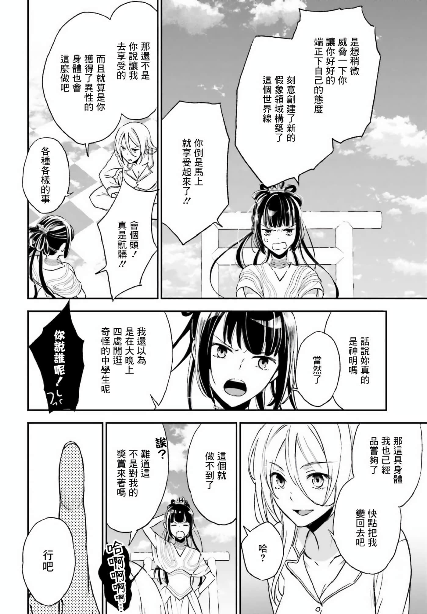 第 35 页