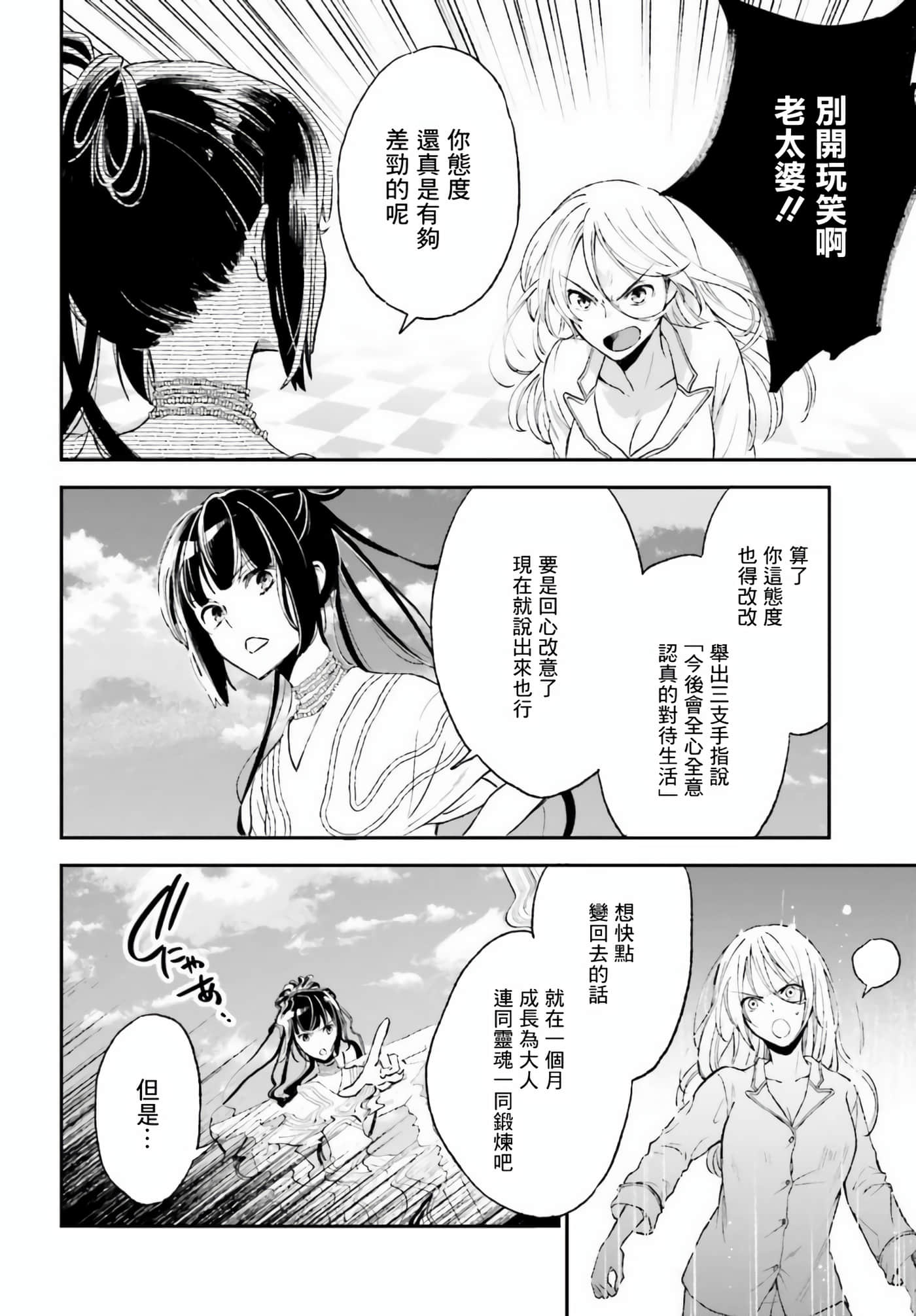 第 37 页