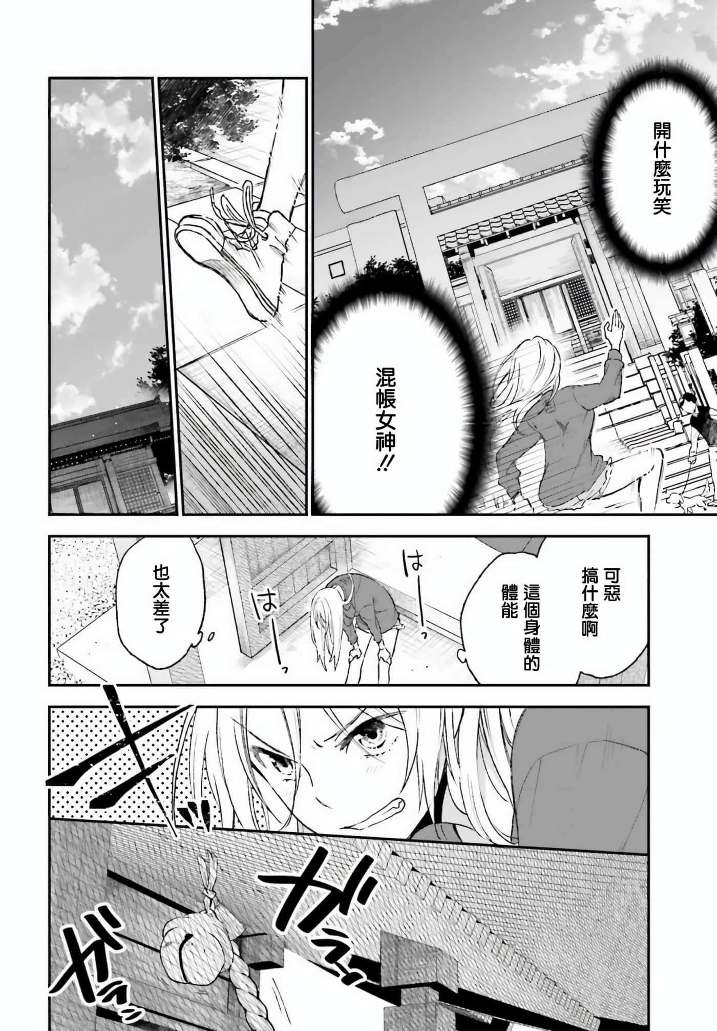 第 39 页