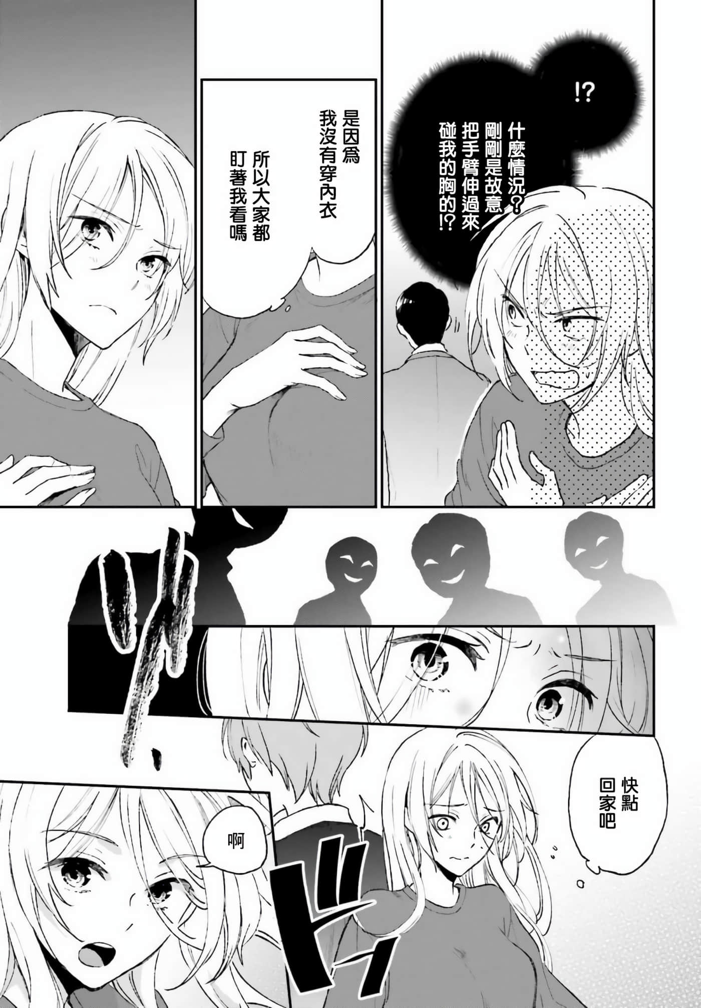 第 44 页
