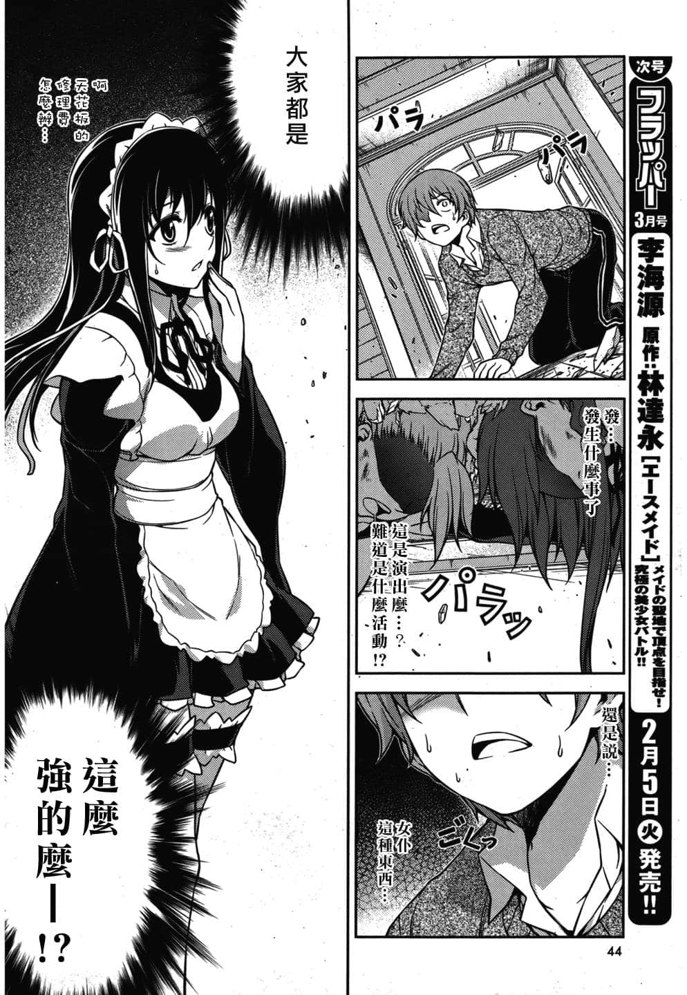 Page 40