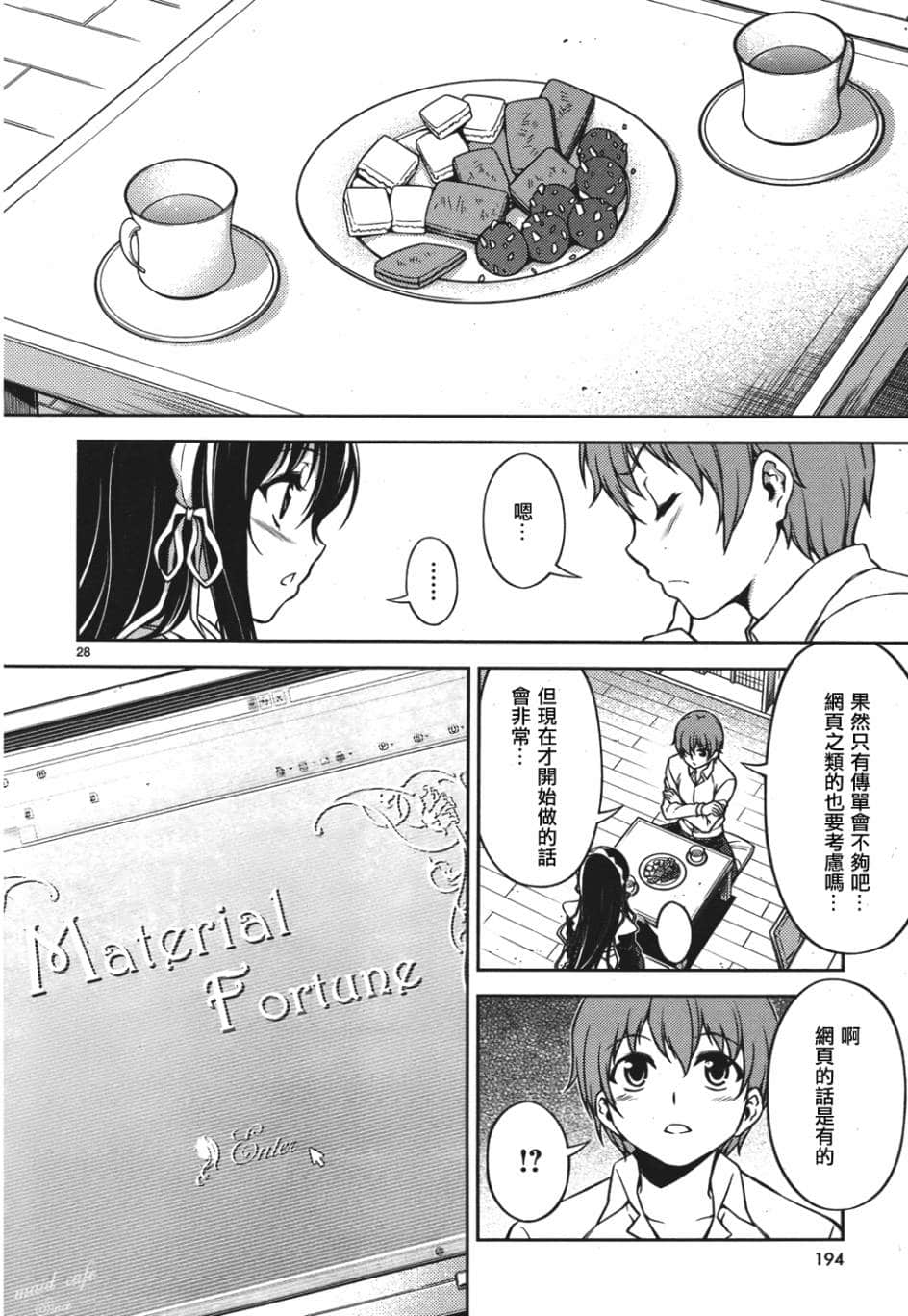 Page 27