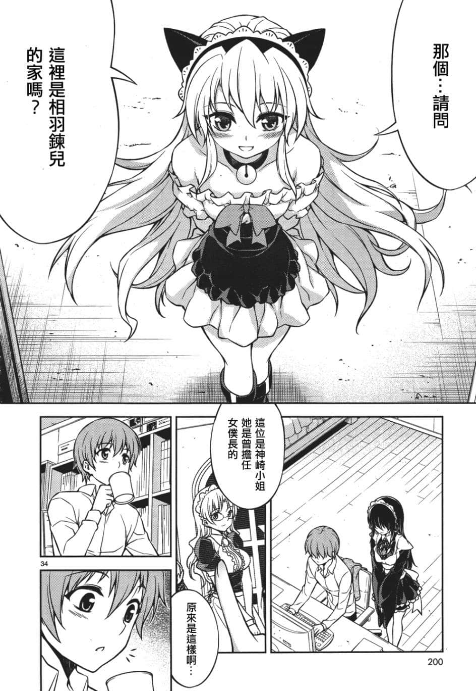 Page 33