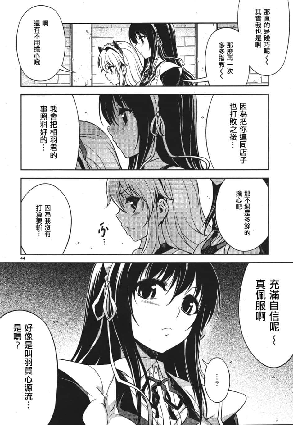 Page 43