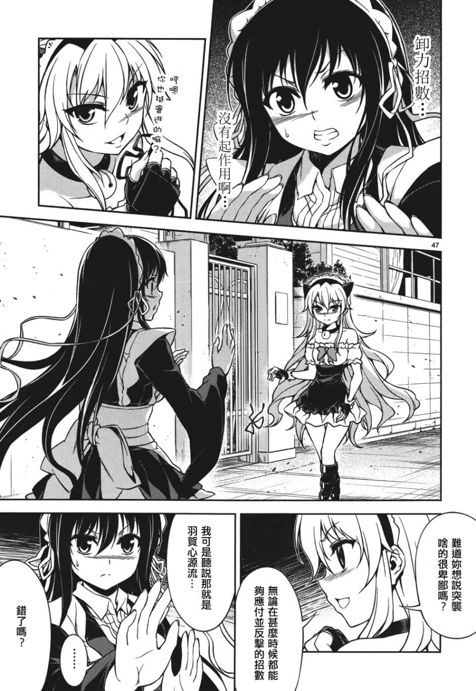 Page 46