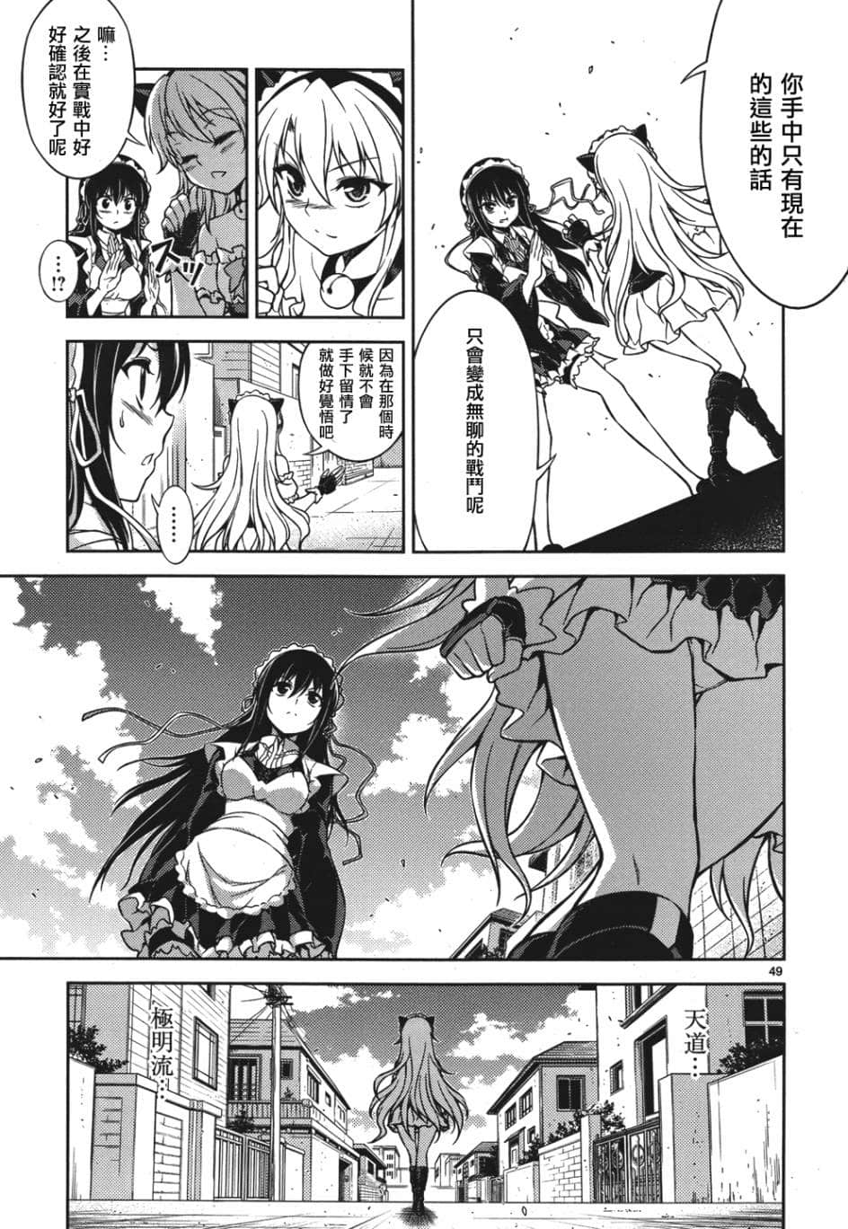 Page 48