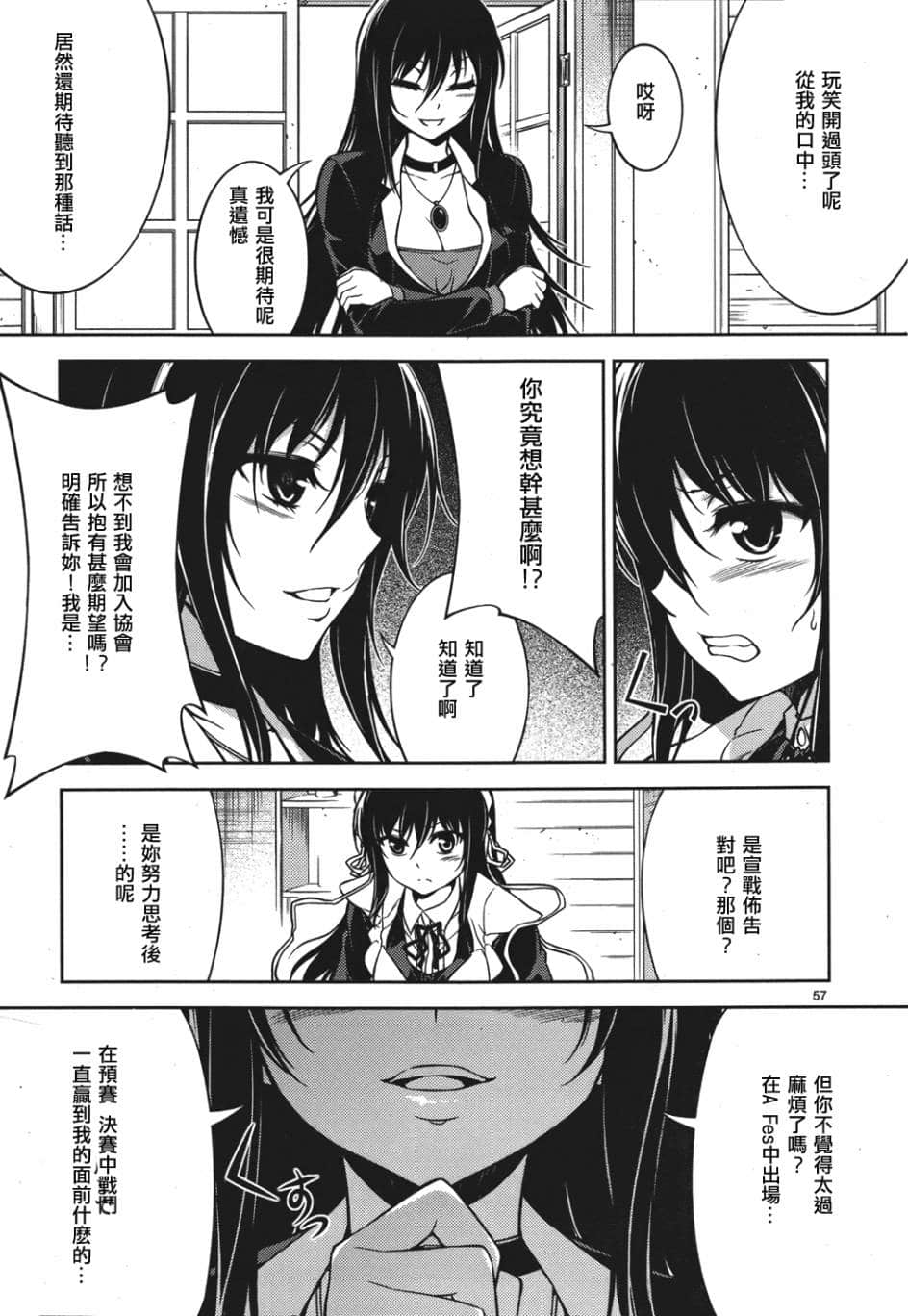 Page 56