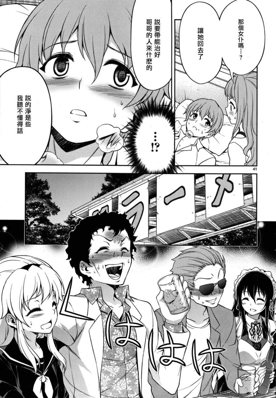 Page 41