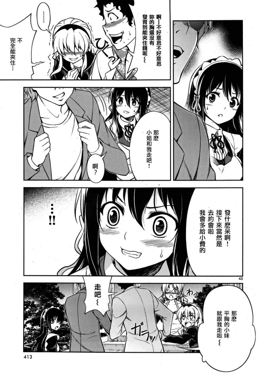 Page 43