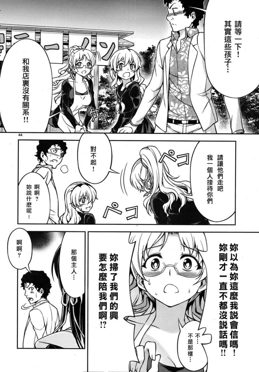 Page 44