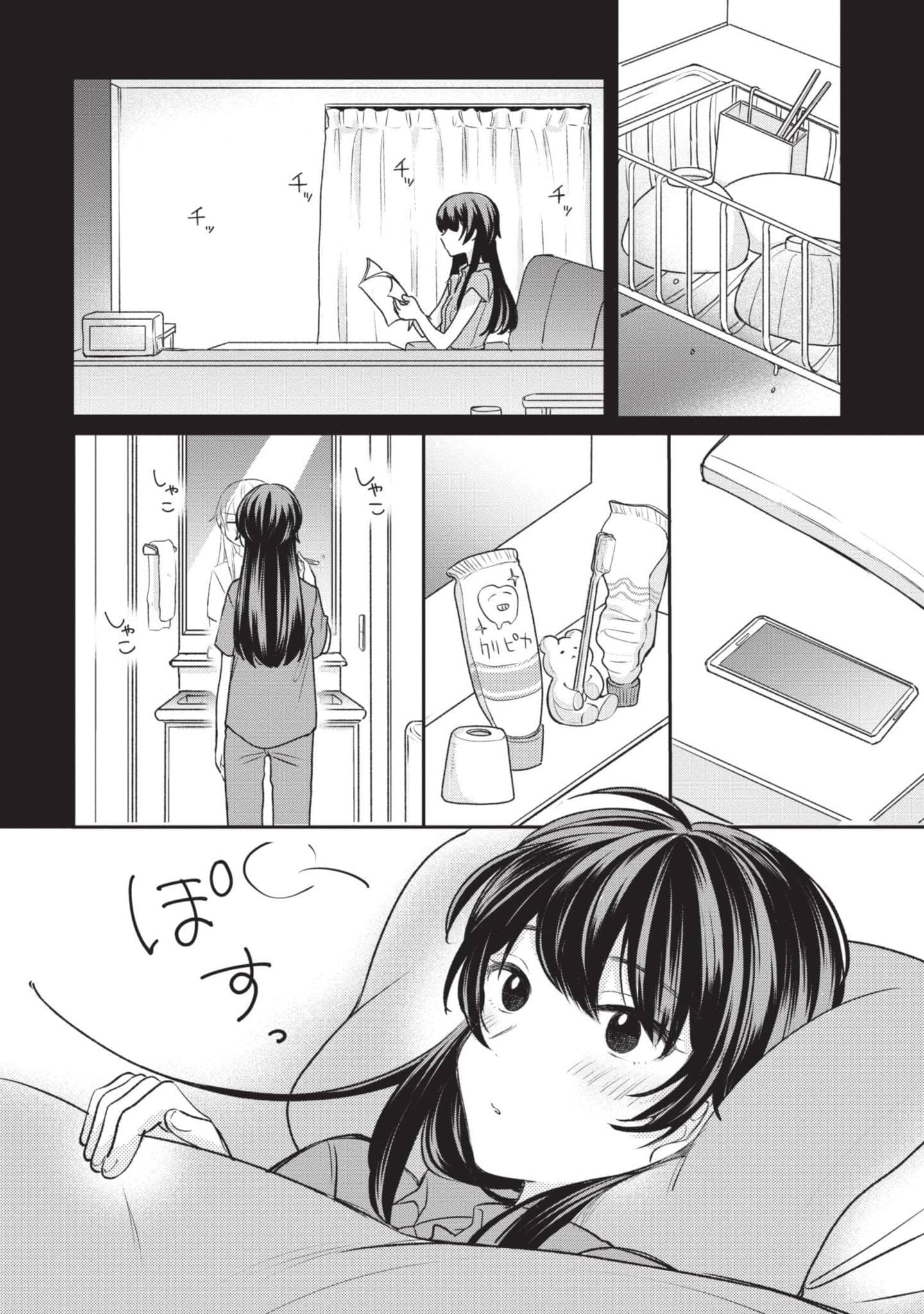 Page 73