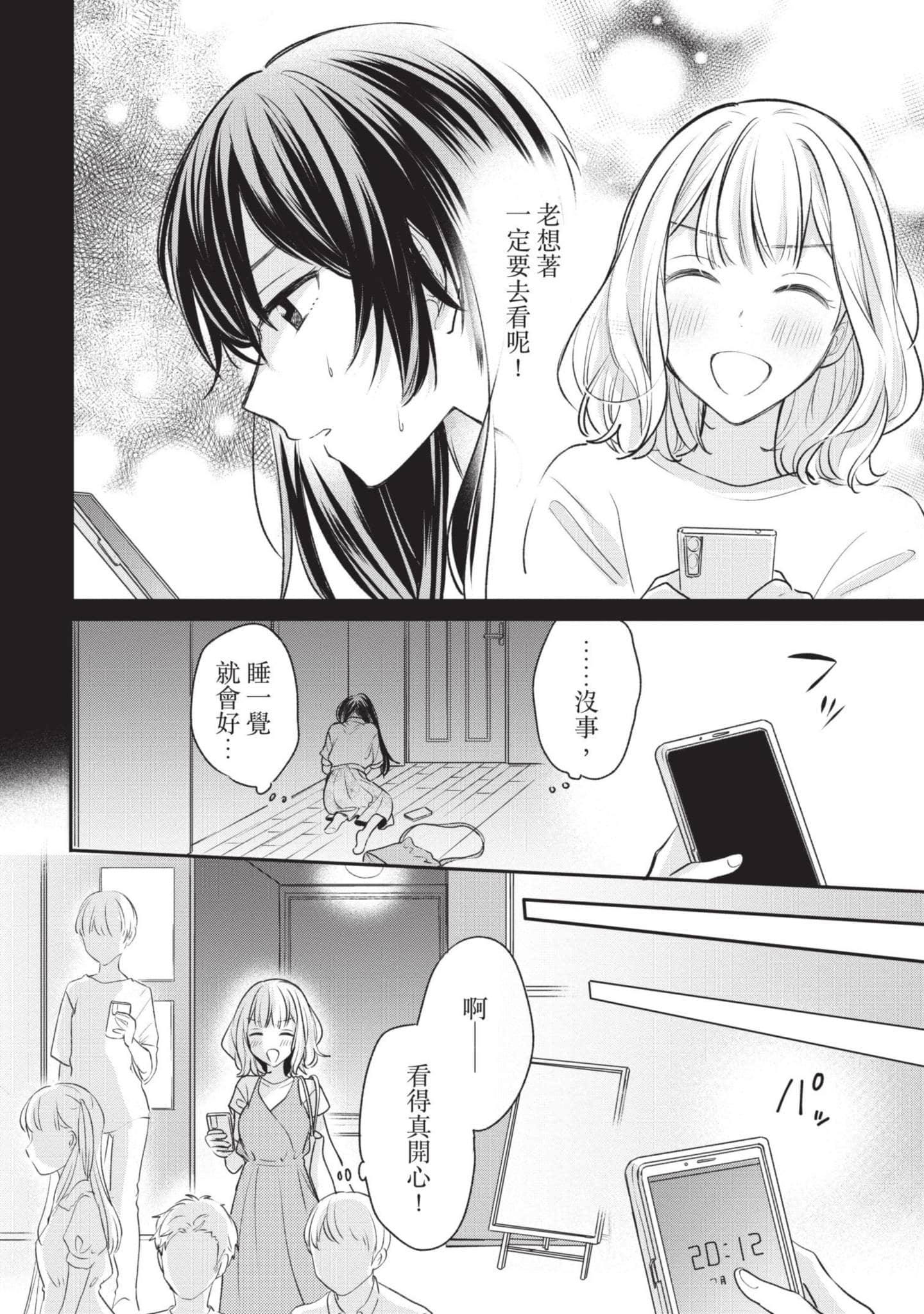 Page 127