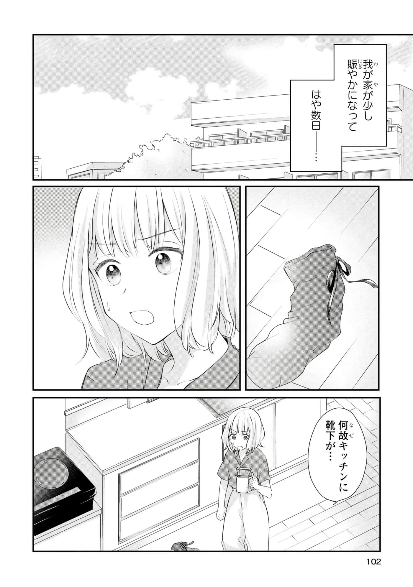 Page 62