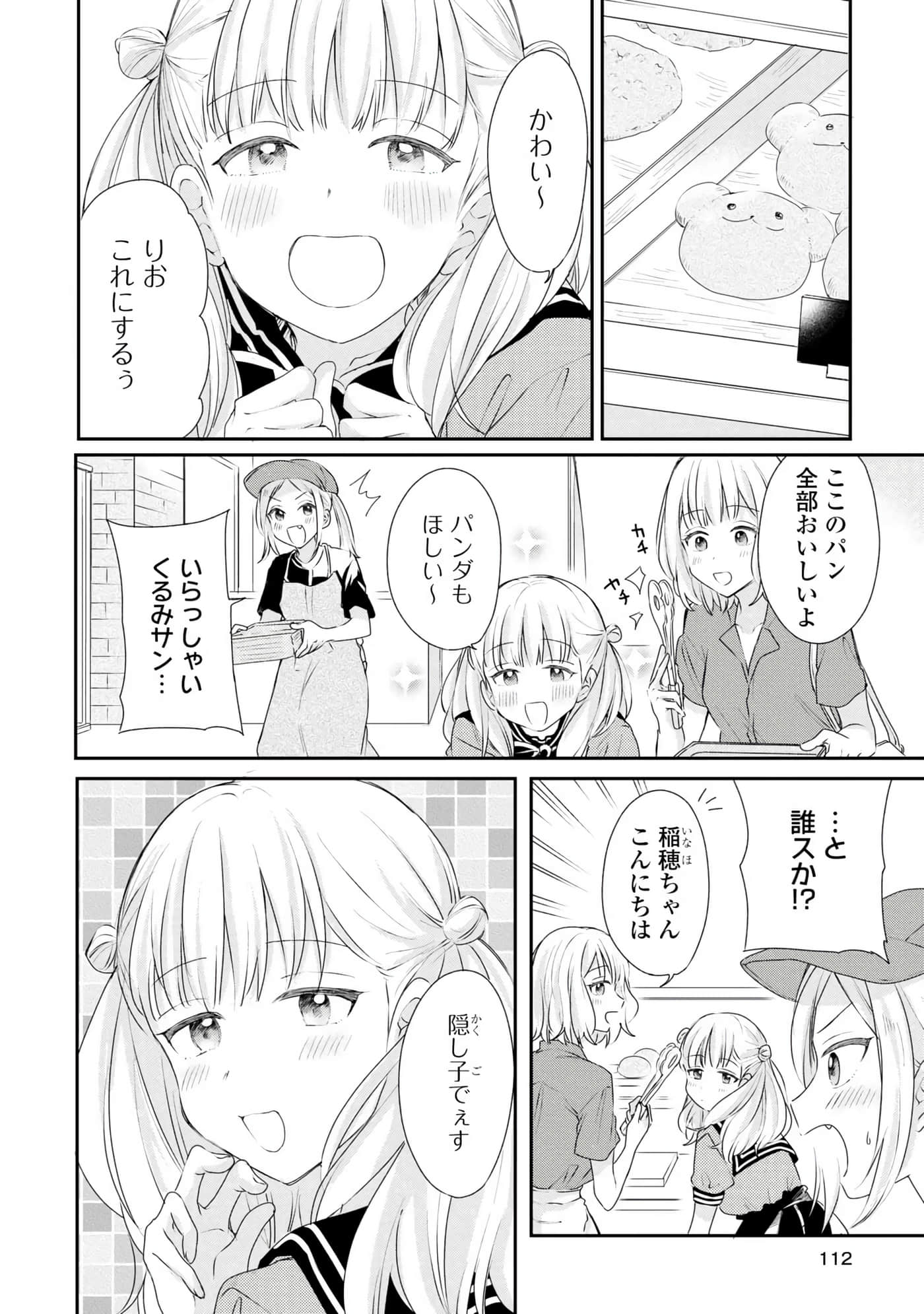 Page 72